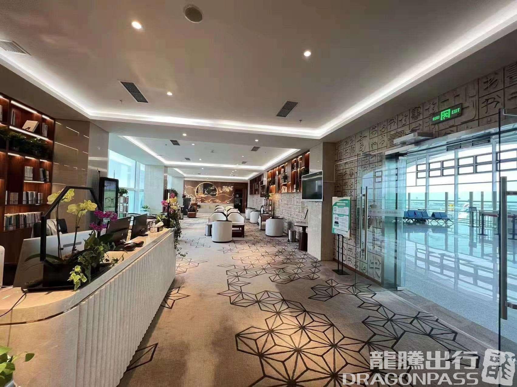 First Class Lounge - 2