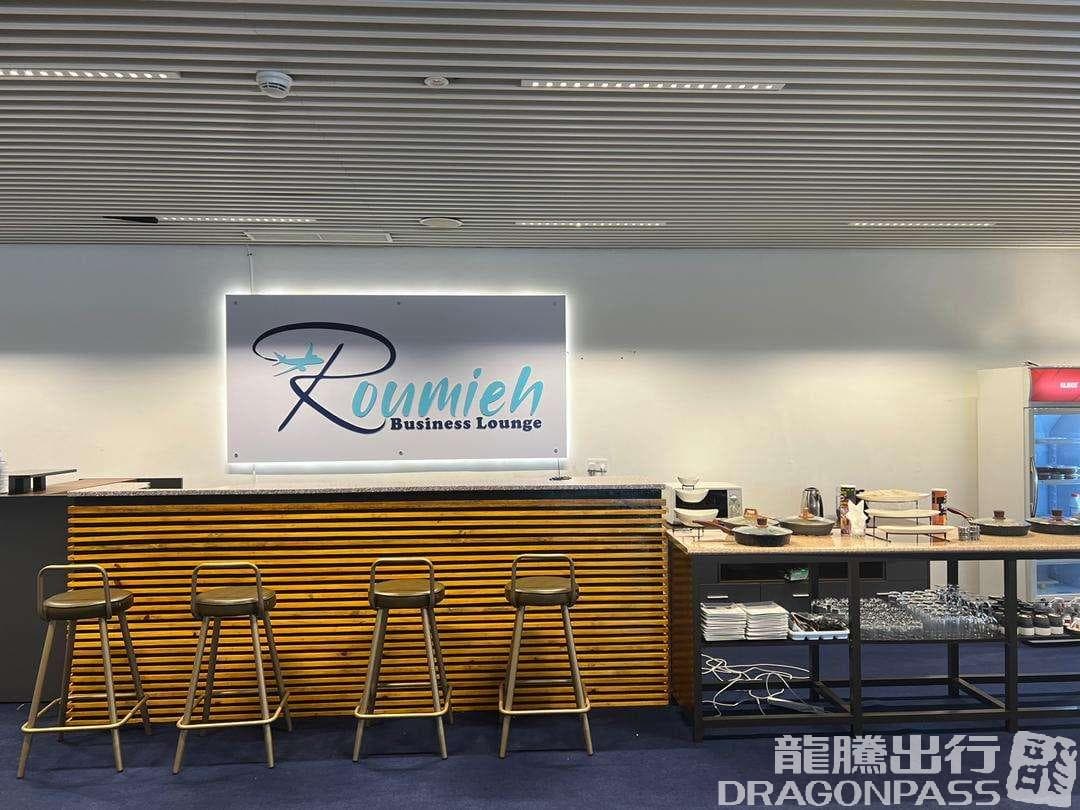 Roumieh Business Lounge - 3