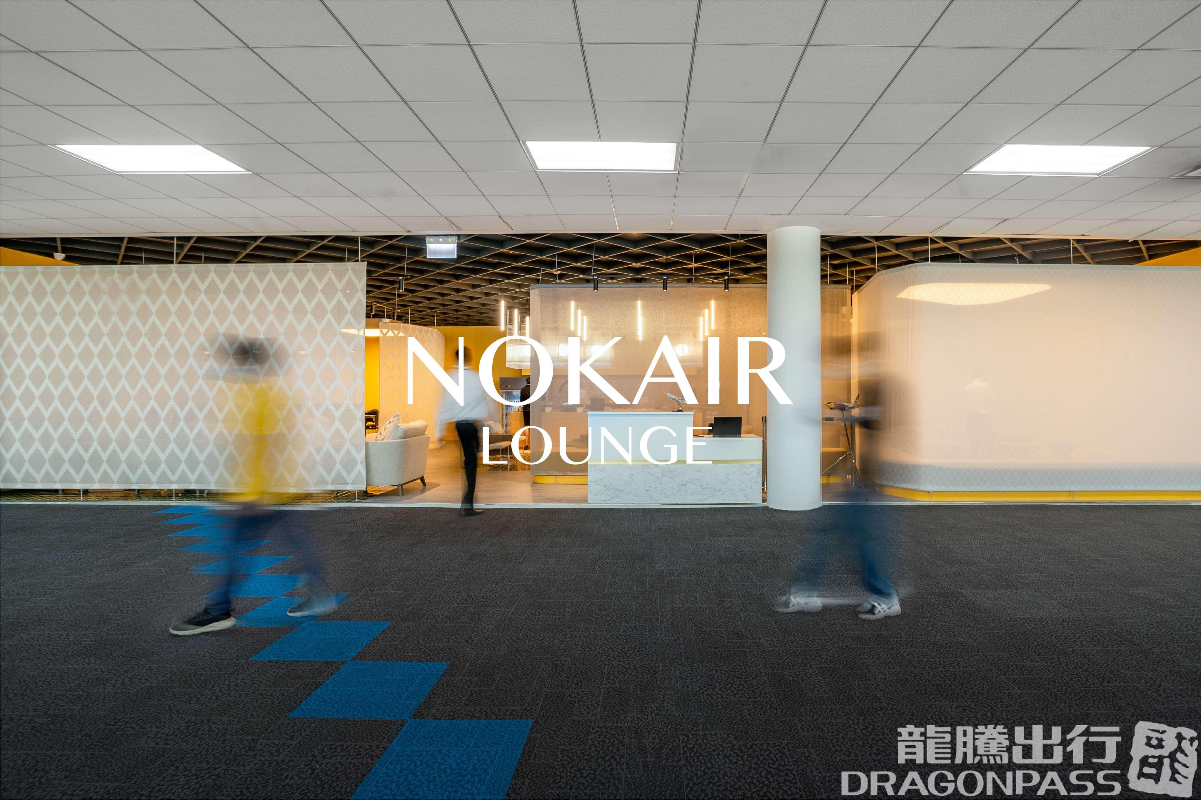 Nok Air Lounge - 2