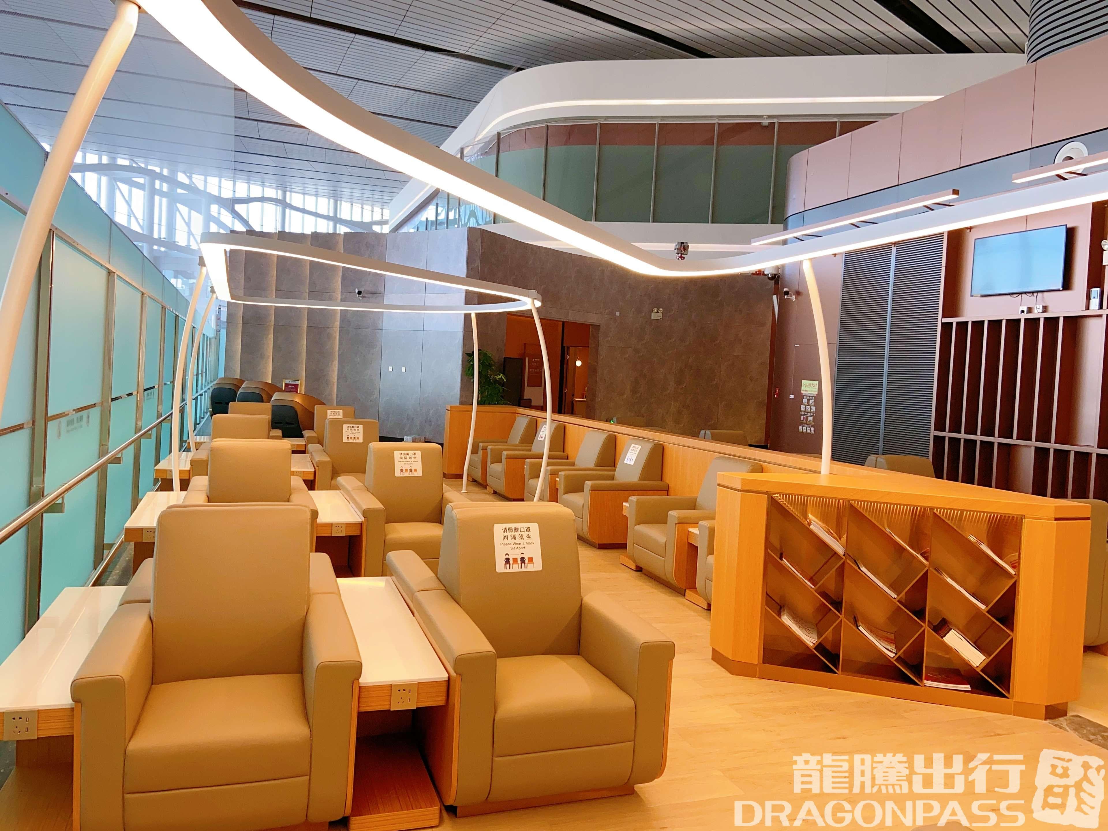 Southern Airline Golden/Sliver Card Member Lounge 3 - 1