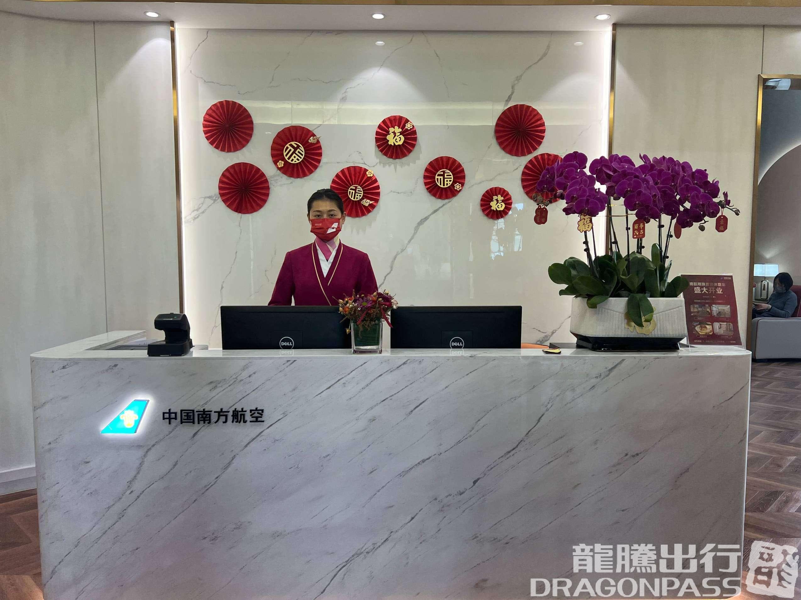 South Airline Pearl Lounge(T3 Domestic) - 1