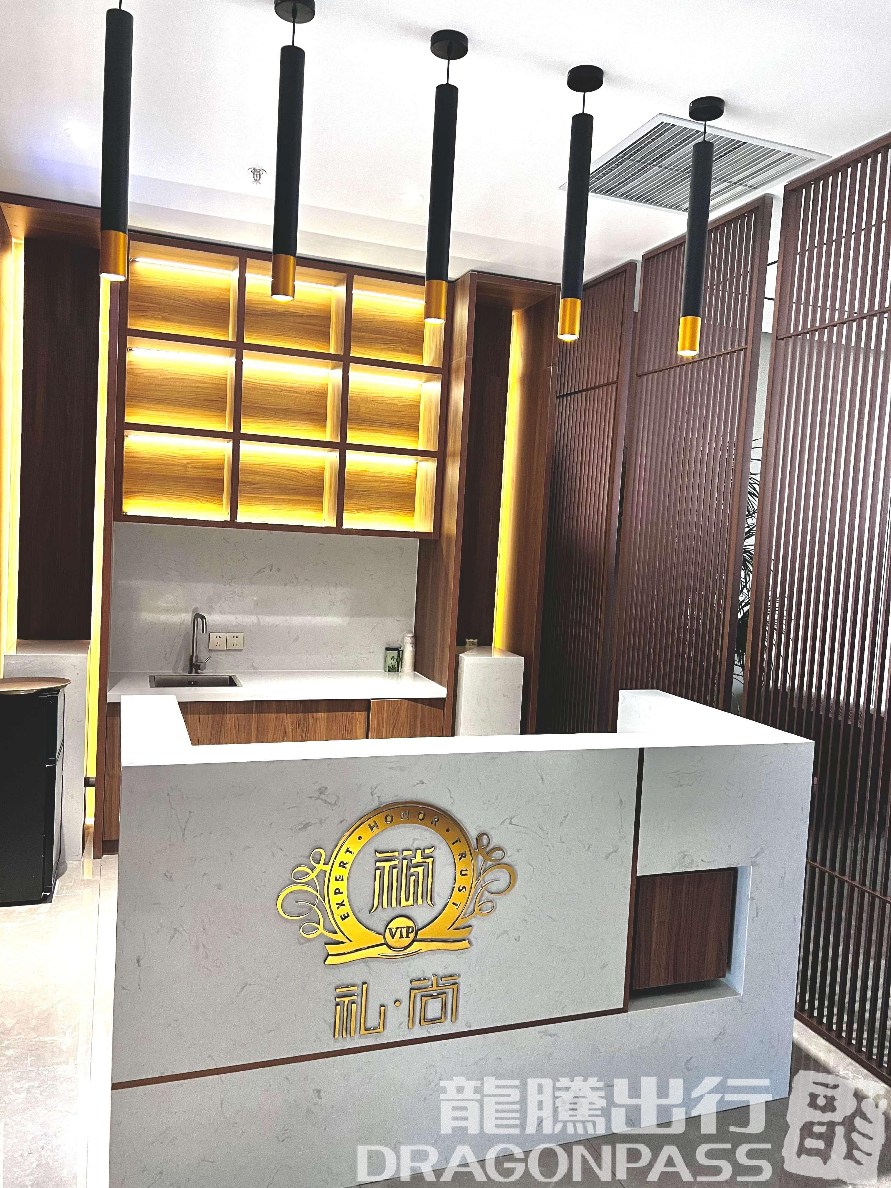 VIP Lounge - 2