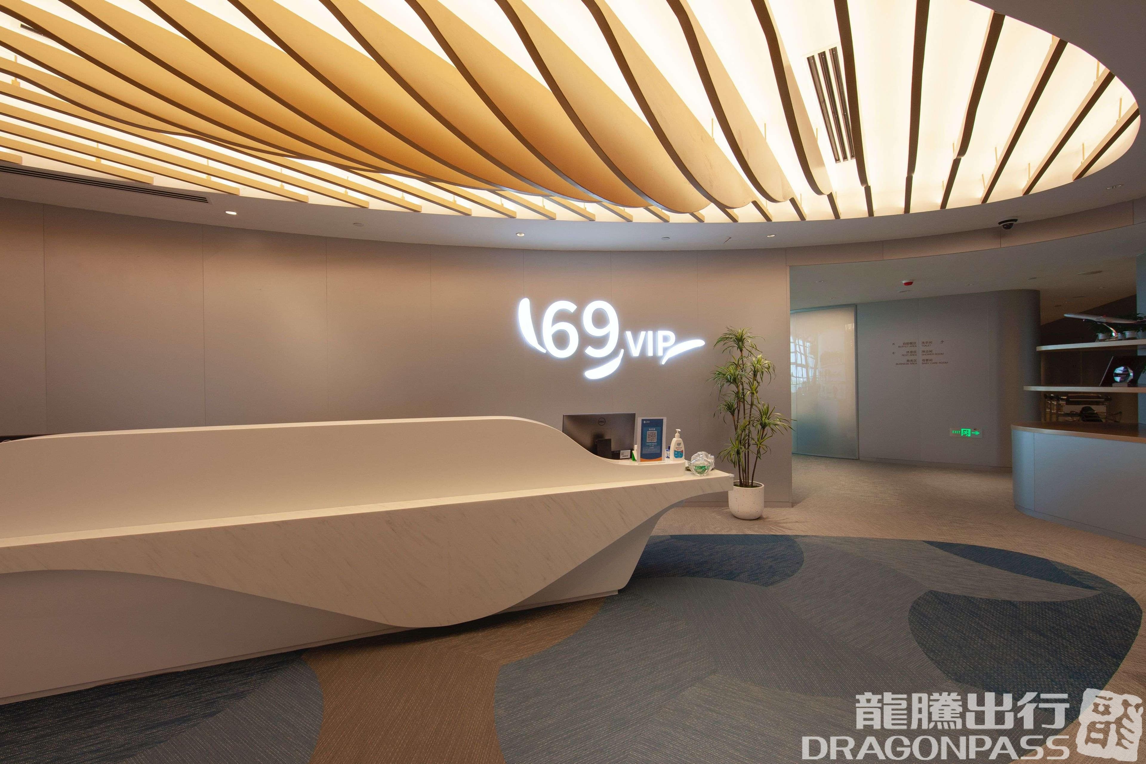 VIP Lounge No.69 - 4