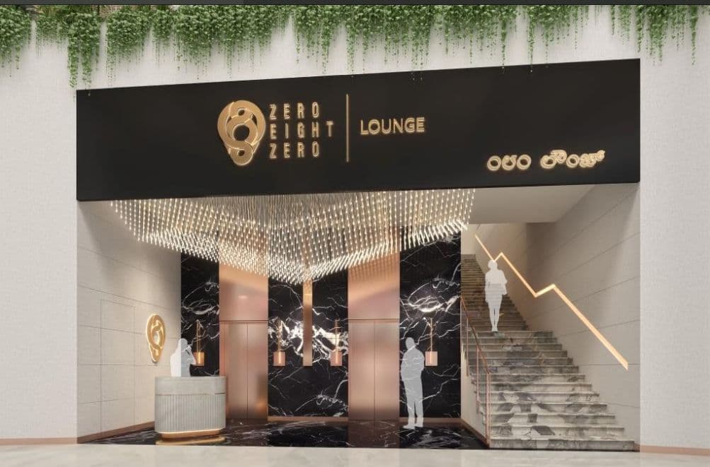080 Lounge (Domestic T2) - 3