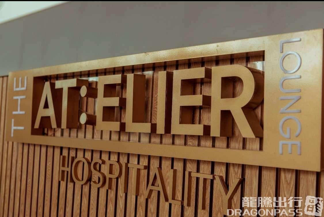 The Atelier Lounge - 2