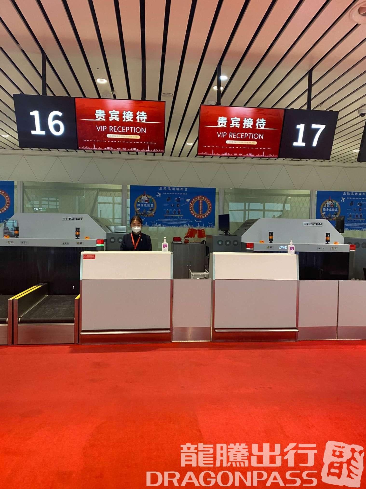 VIP Reception Center - 3
