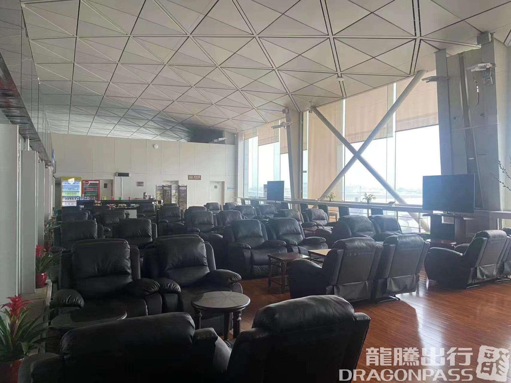 No. 5 International First Class Lounge - 1