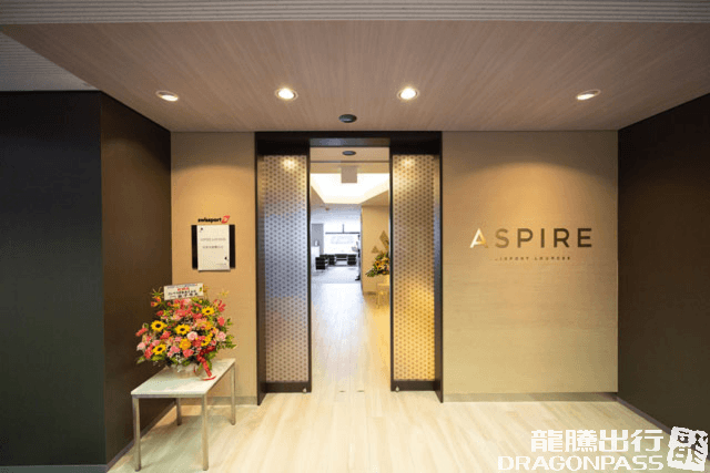 Aspire Lounge - 4