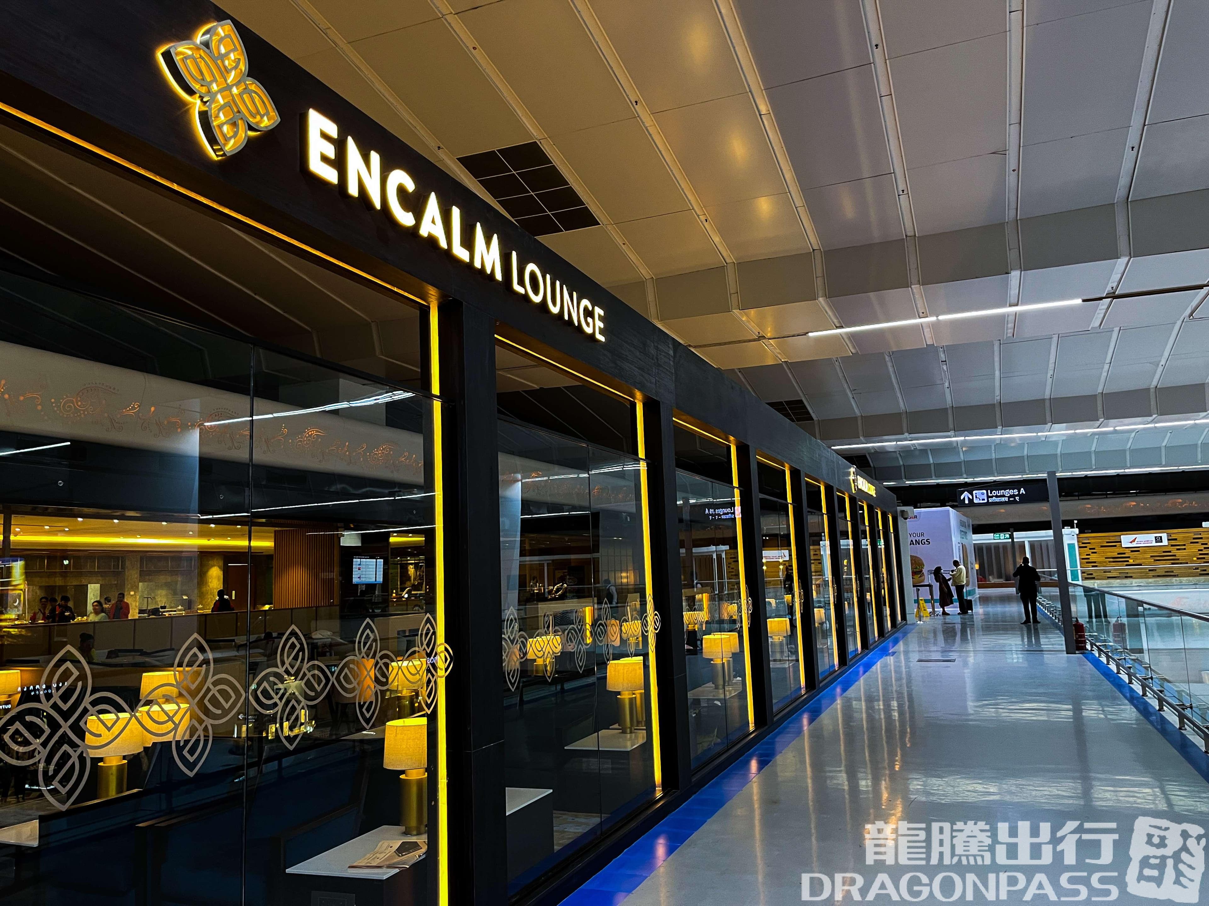 Encalm Lounge (T2 Domestic) - 2
