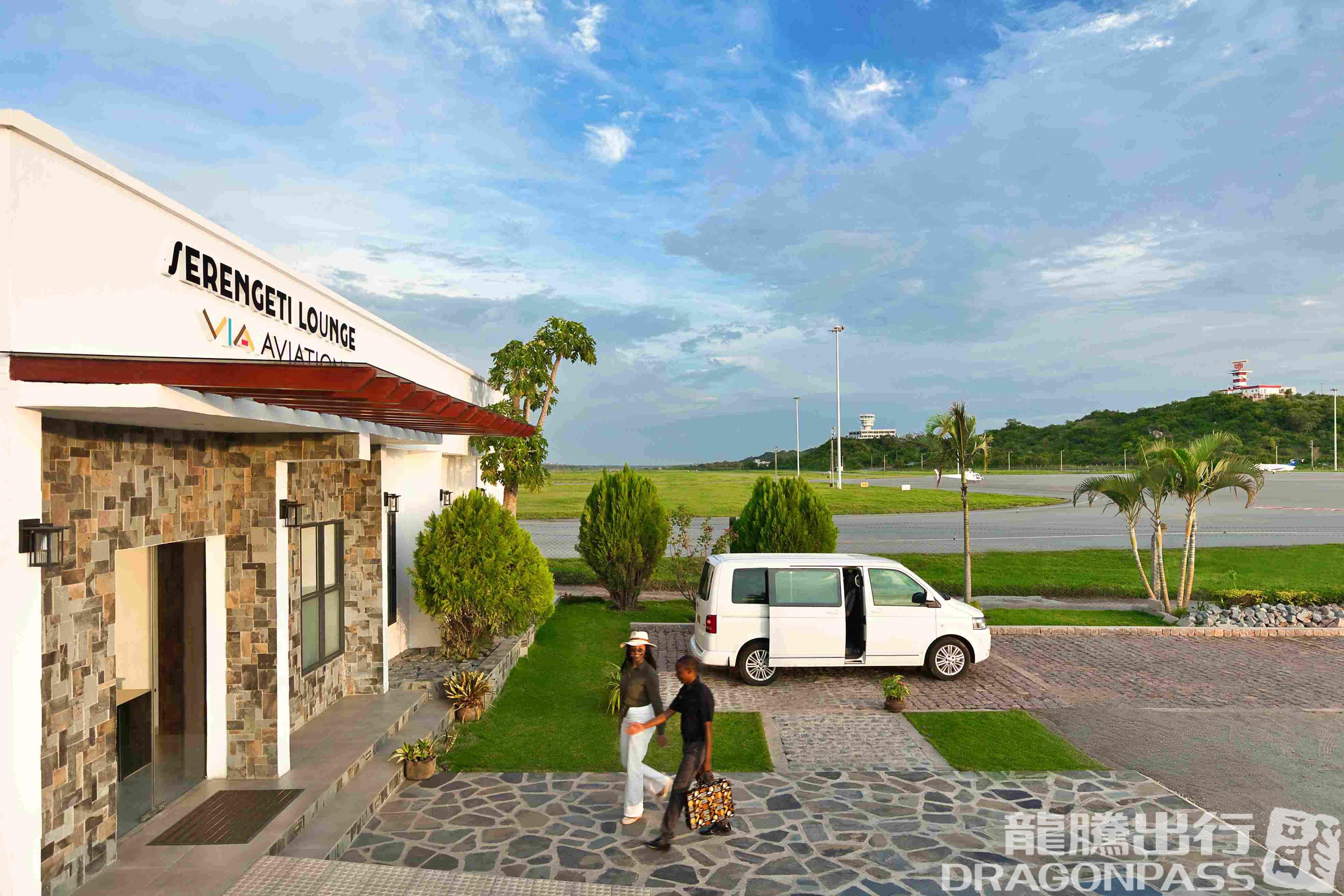 Serengeti Lounge - 2