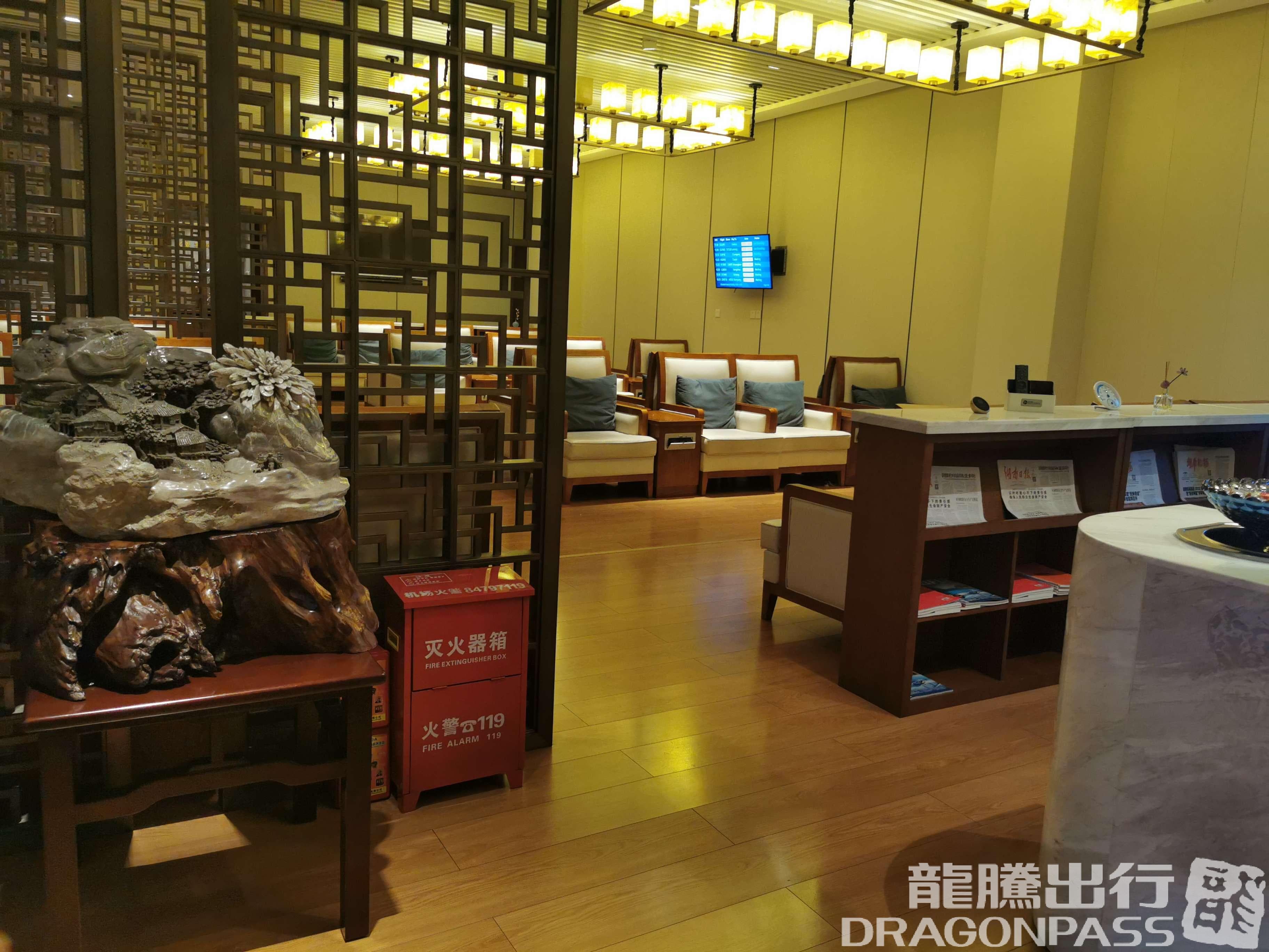 First Class VIP Lounge No.3 - 4