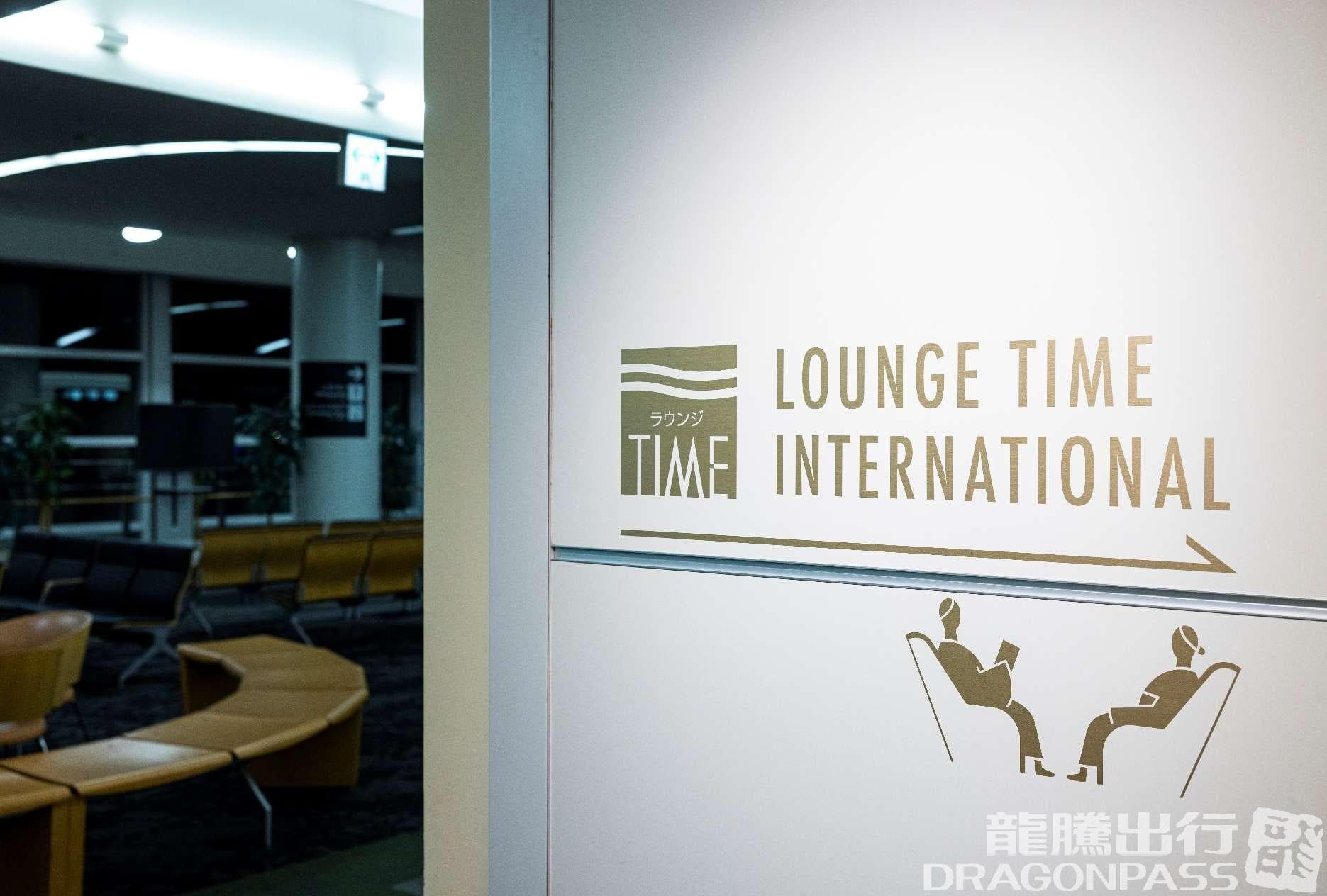 Lounge TIME International - 4