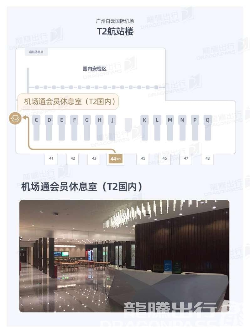 Lounge for Airport Pass Members - 3