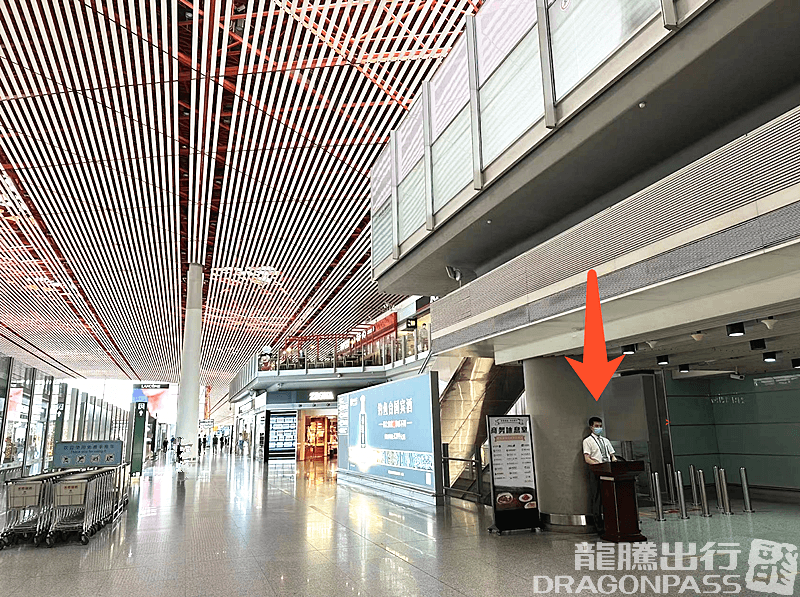 Trvok A1 Lounge - 2