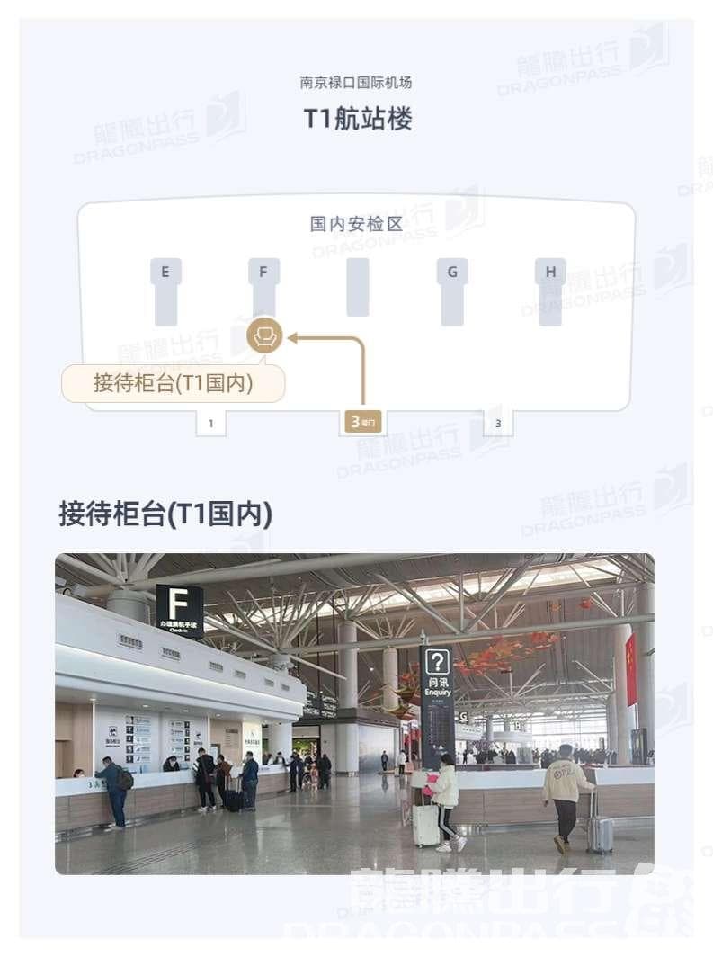 Yuexing Counter - 2