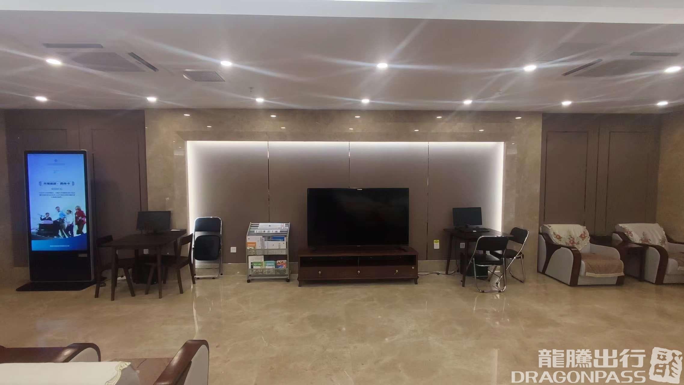 First Class Lounge - 2