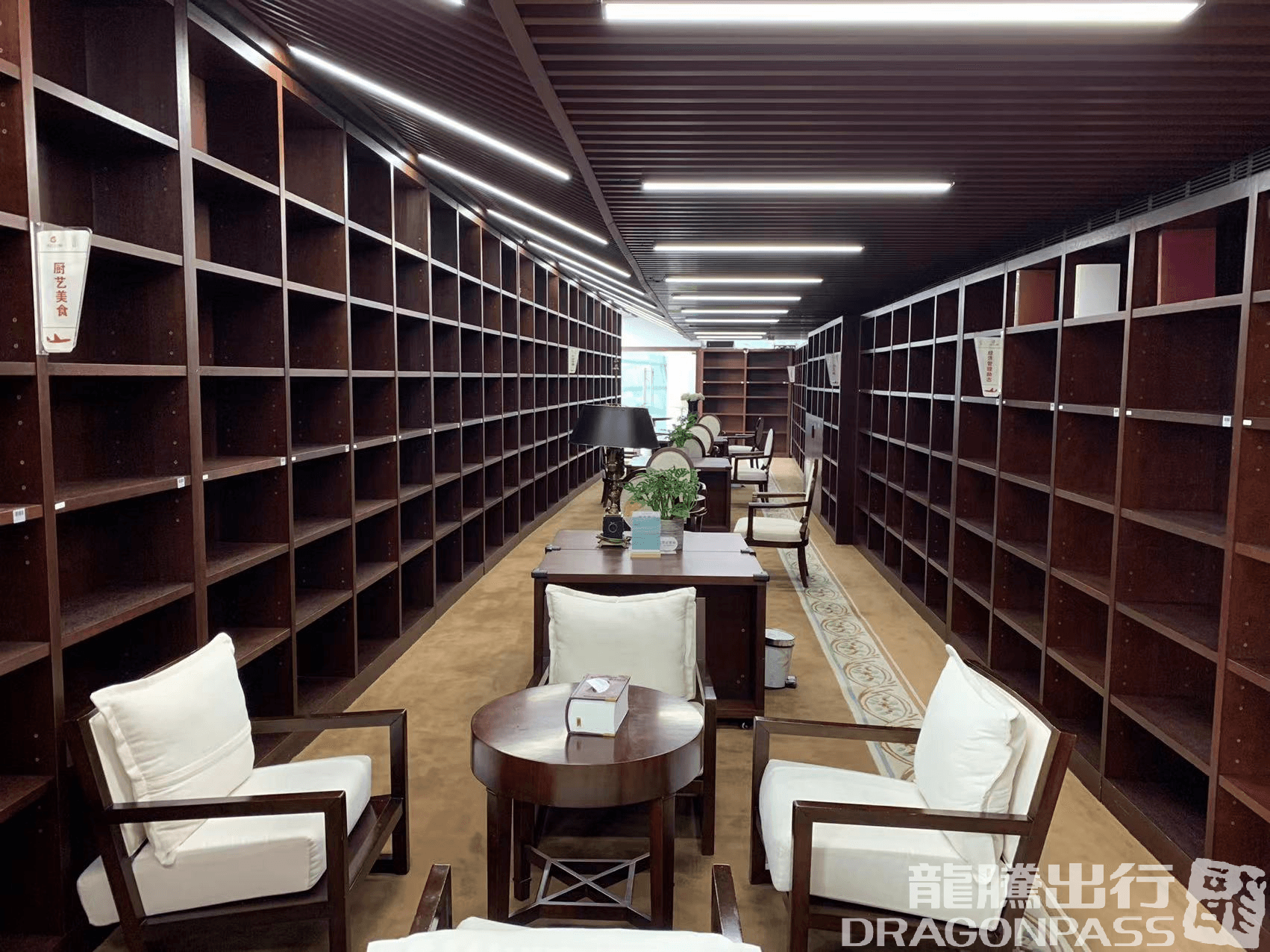 Concept Bookstore Waiting Room (T2 Dom) - 2