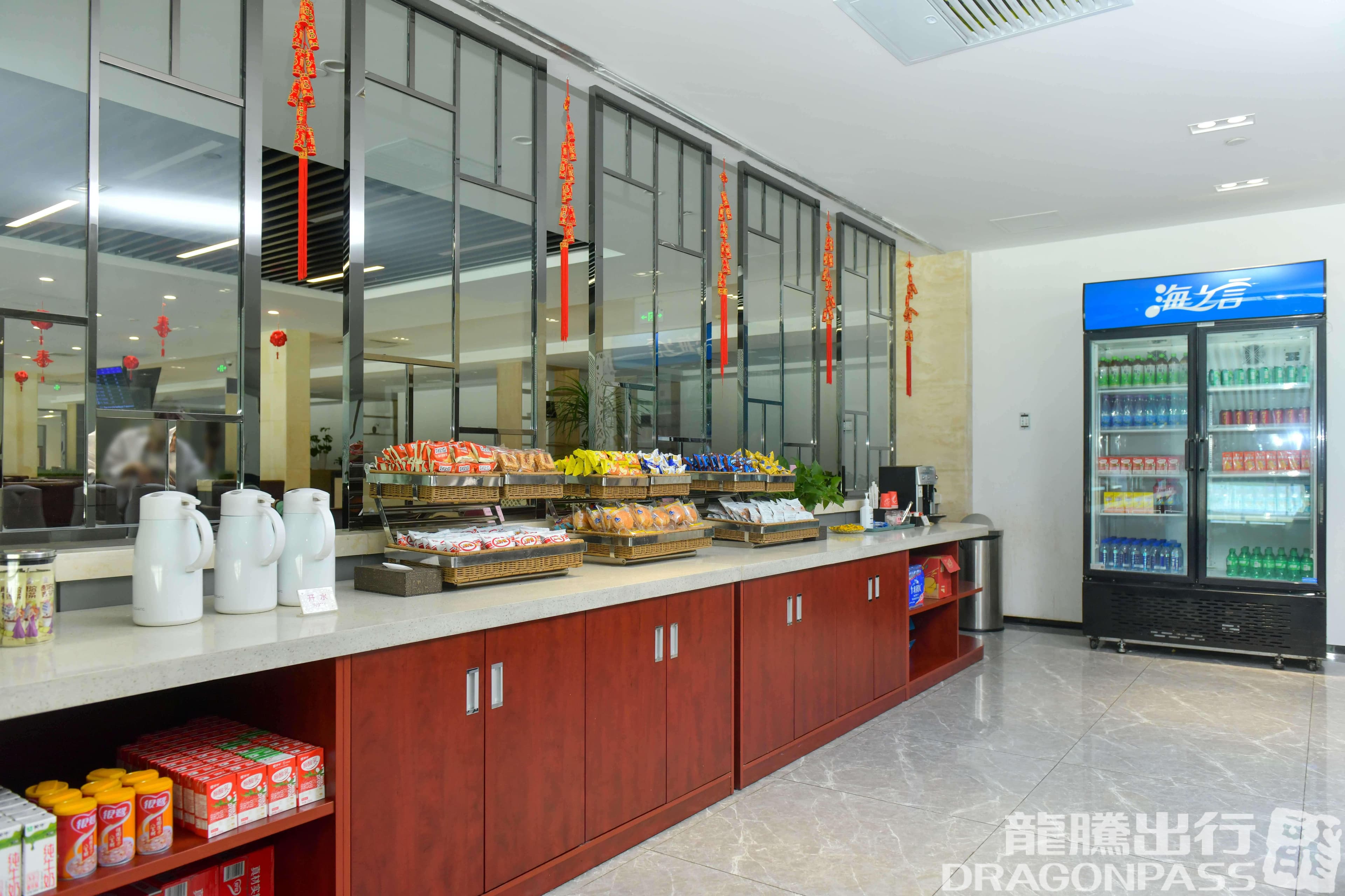 First Class Lounge 1 (T1) - 2