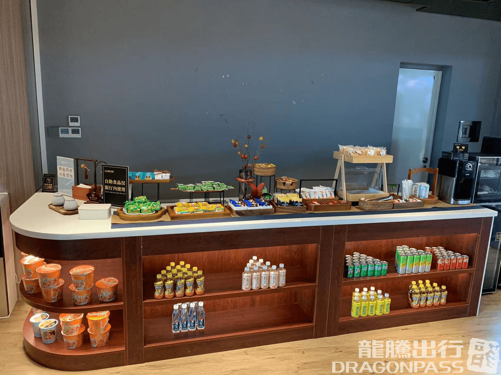 Concept Bookstore Waiting Room (T2 Dom) - 2