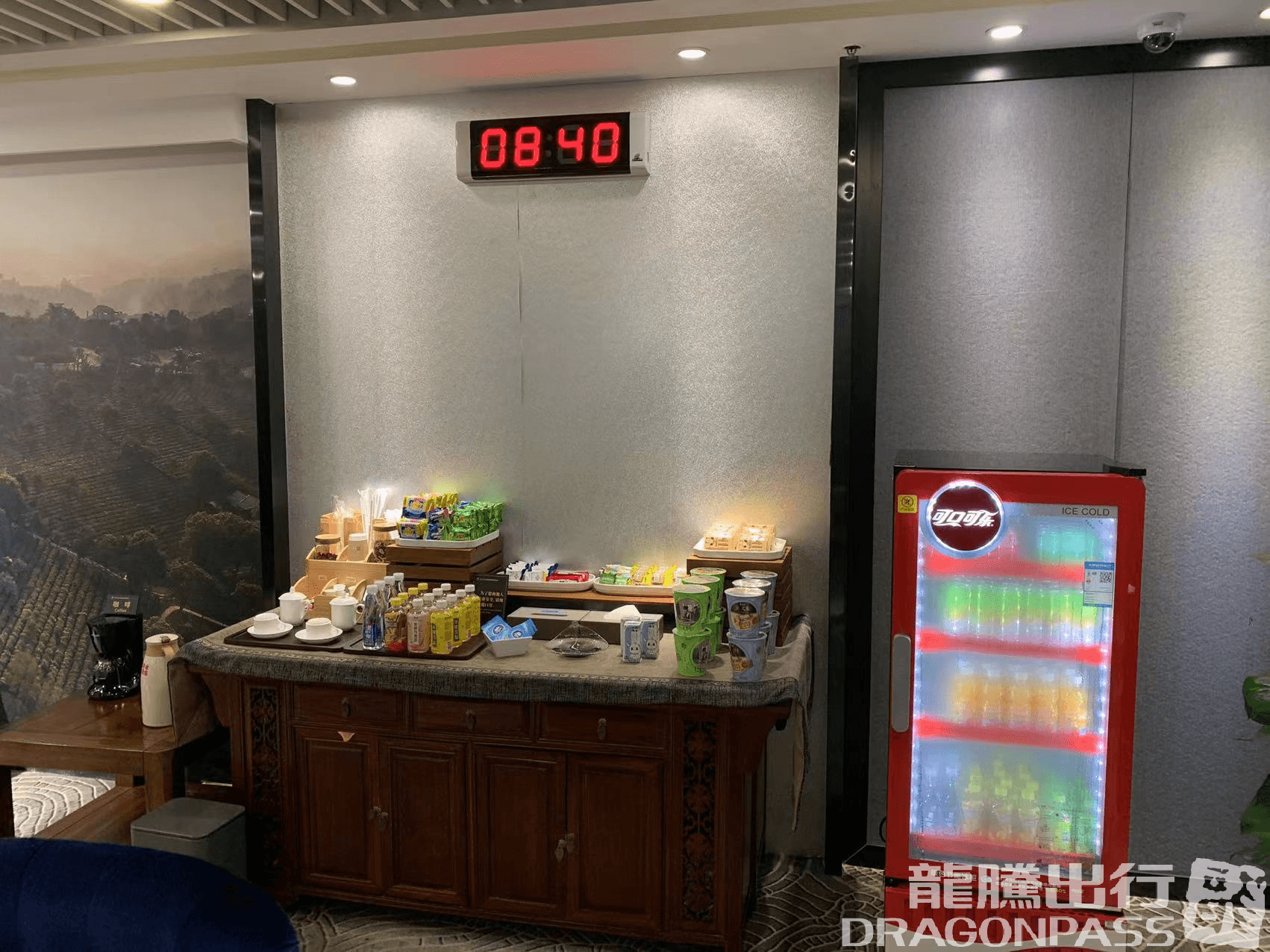 First Class Lounge - 3