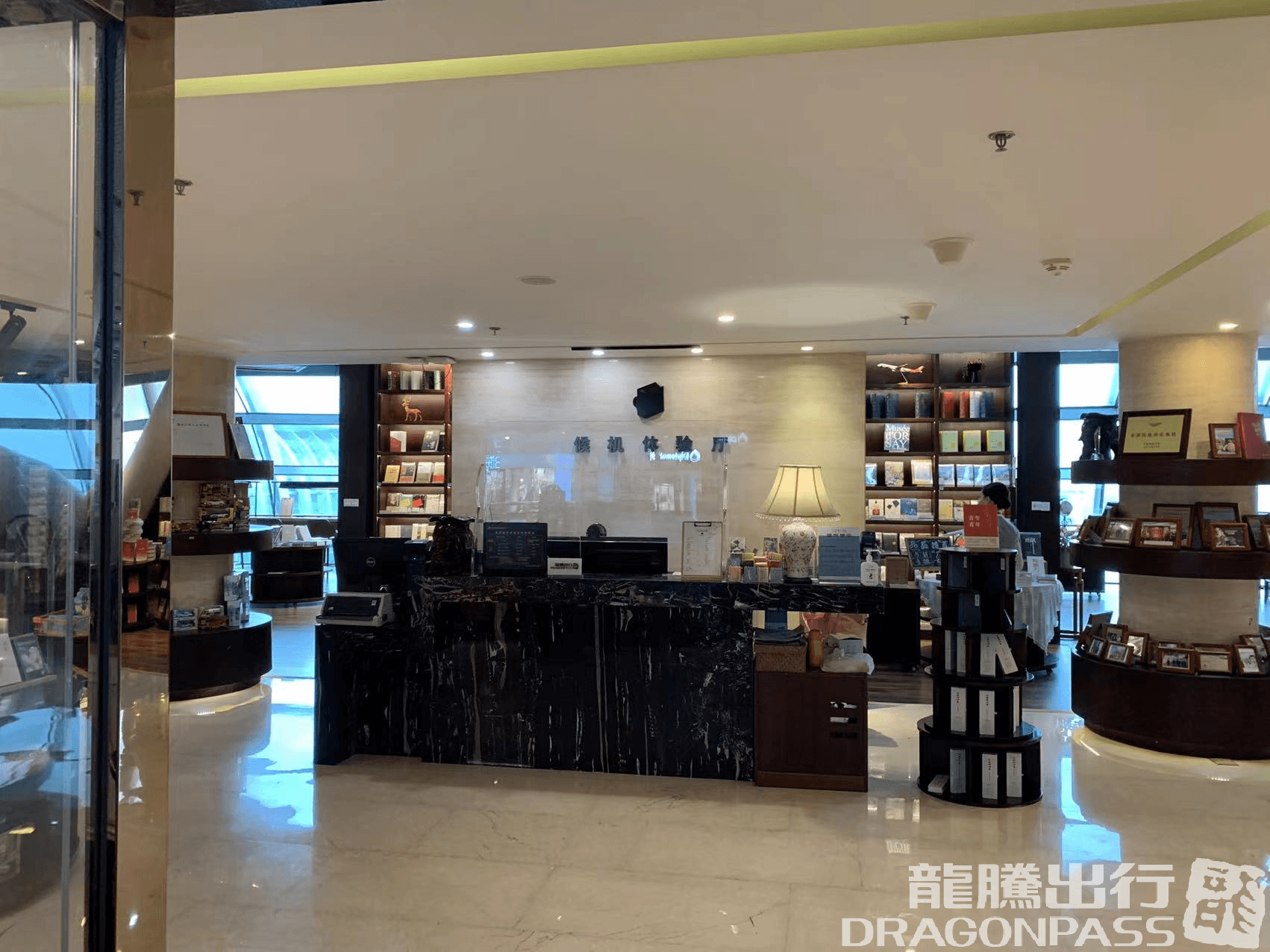 Concept Bookstore Waiting Room (T2 Dom) - 4