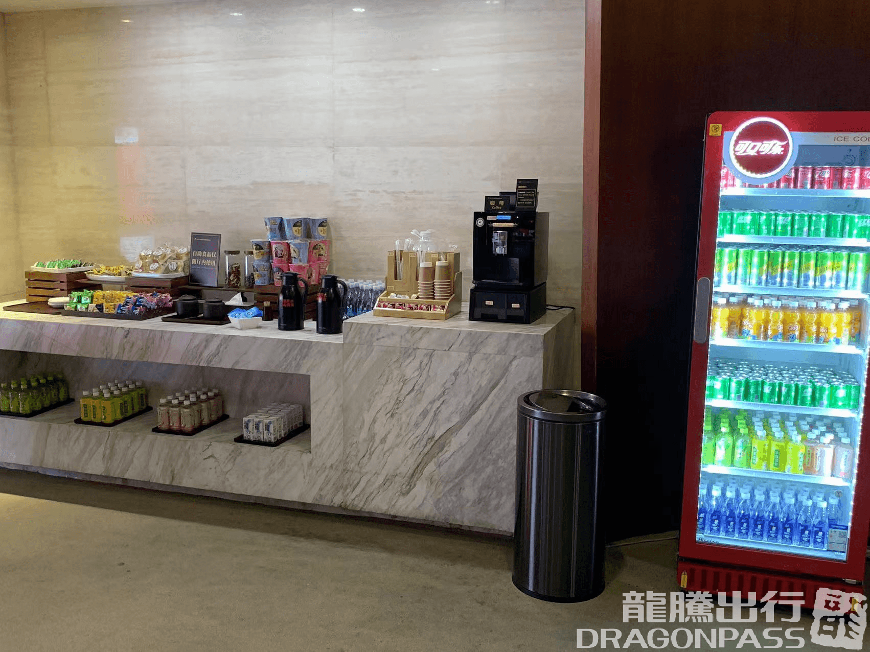 First Class Lounge 3 - 3