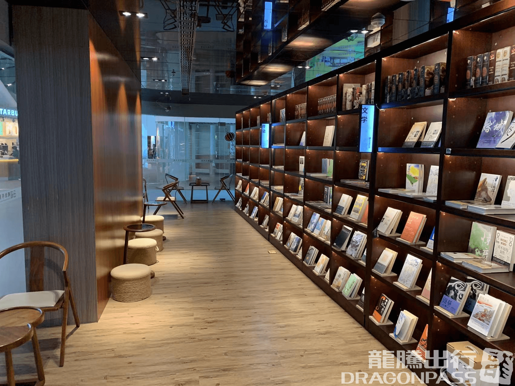Concept Bookstore Waiting Room (T2 Dom) - 4