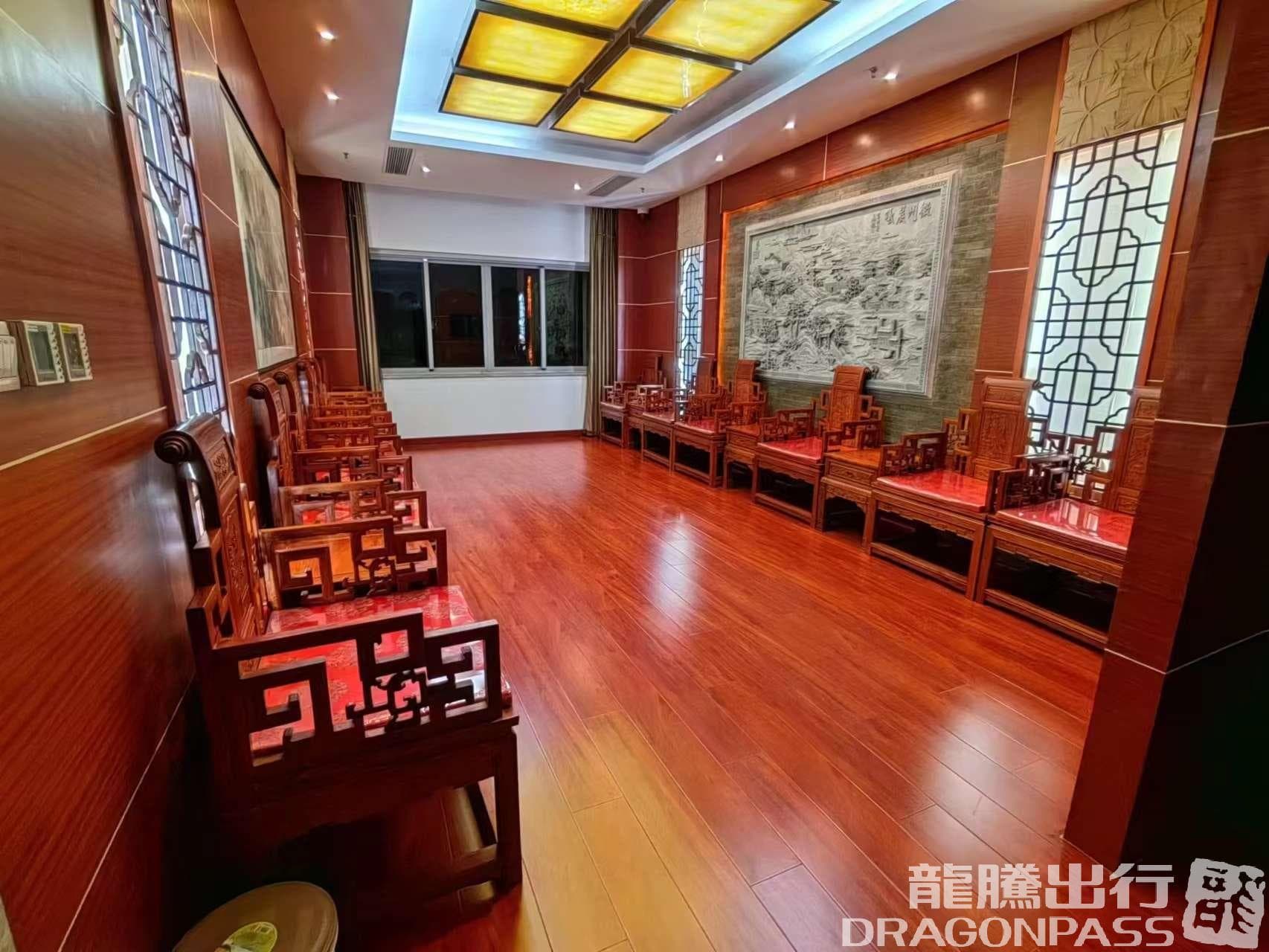 International Lounge - 2