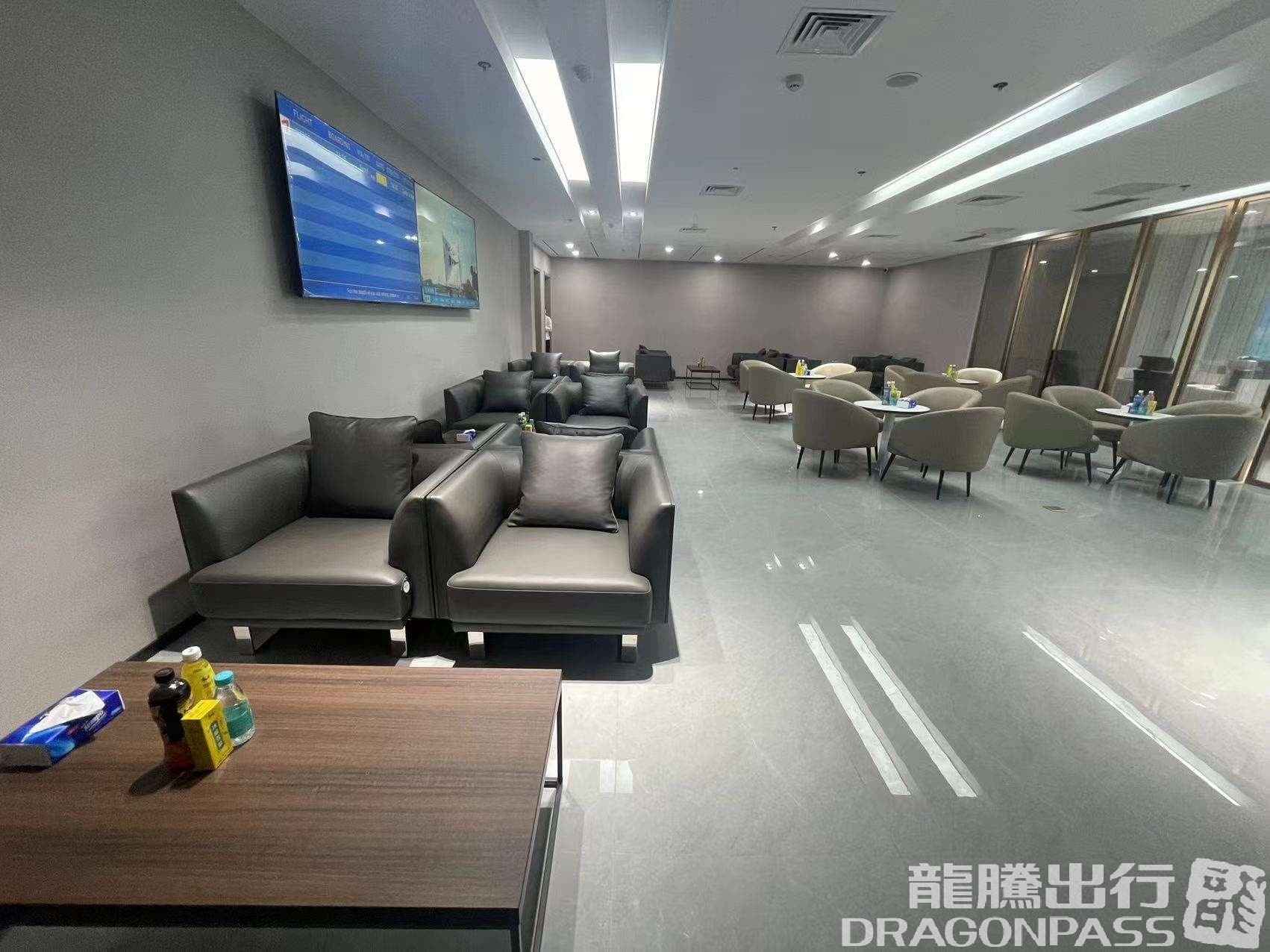 International First Class Lounge - 1