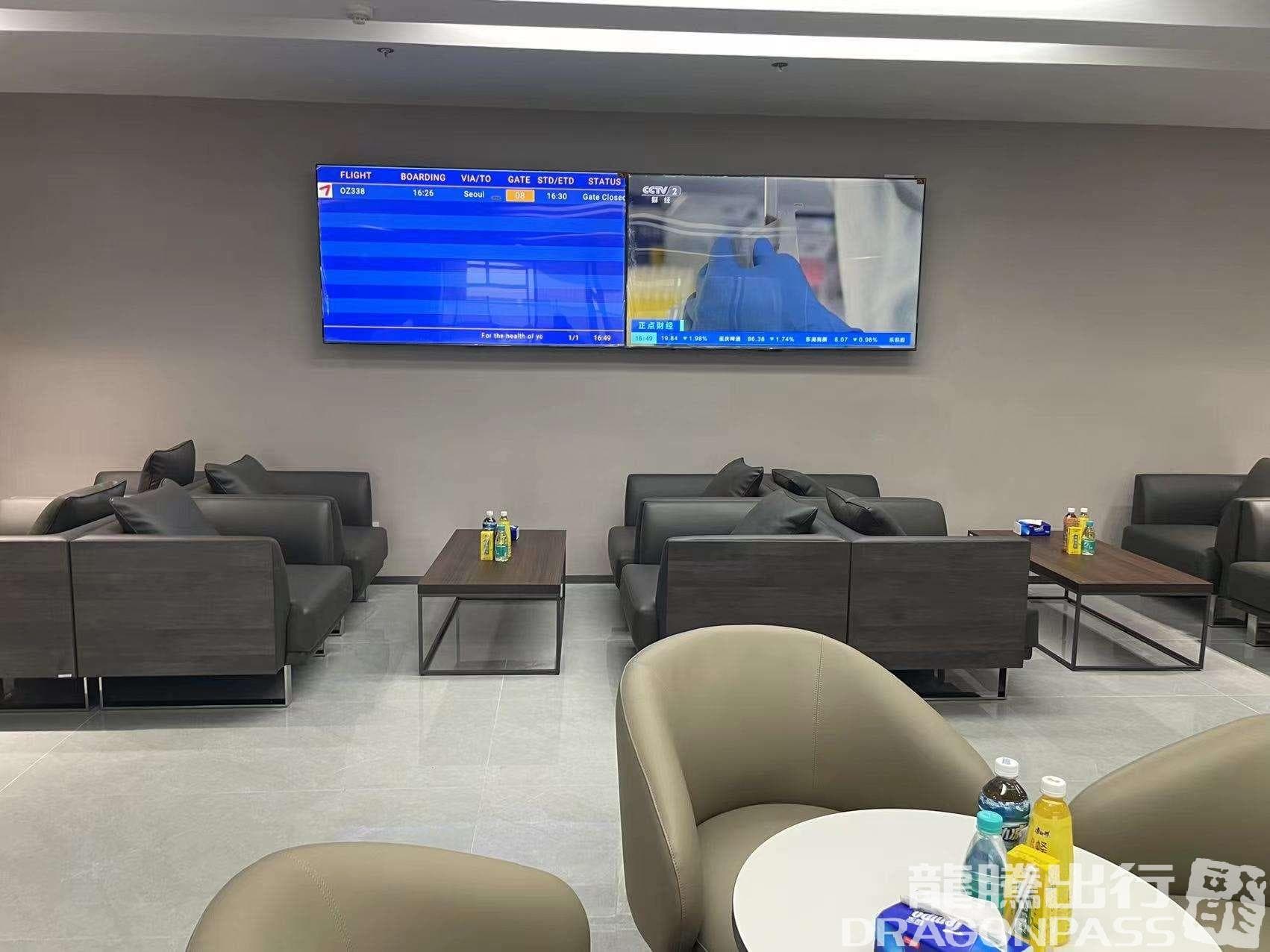 International First Class Lounge - 3