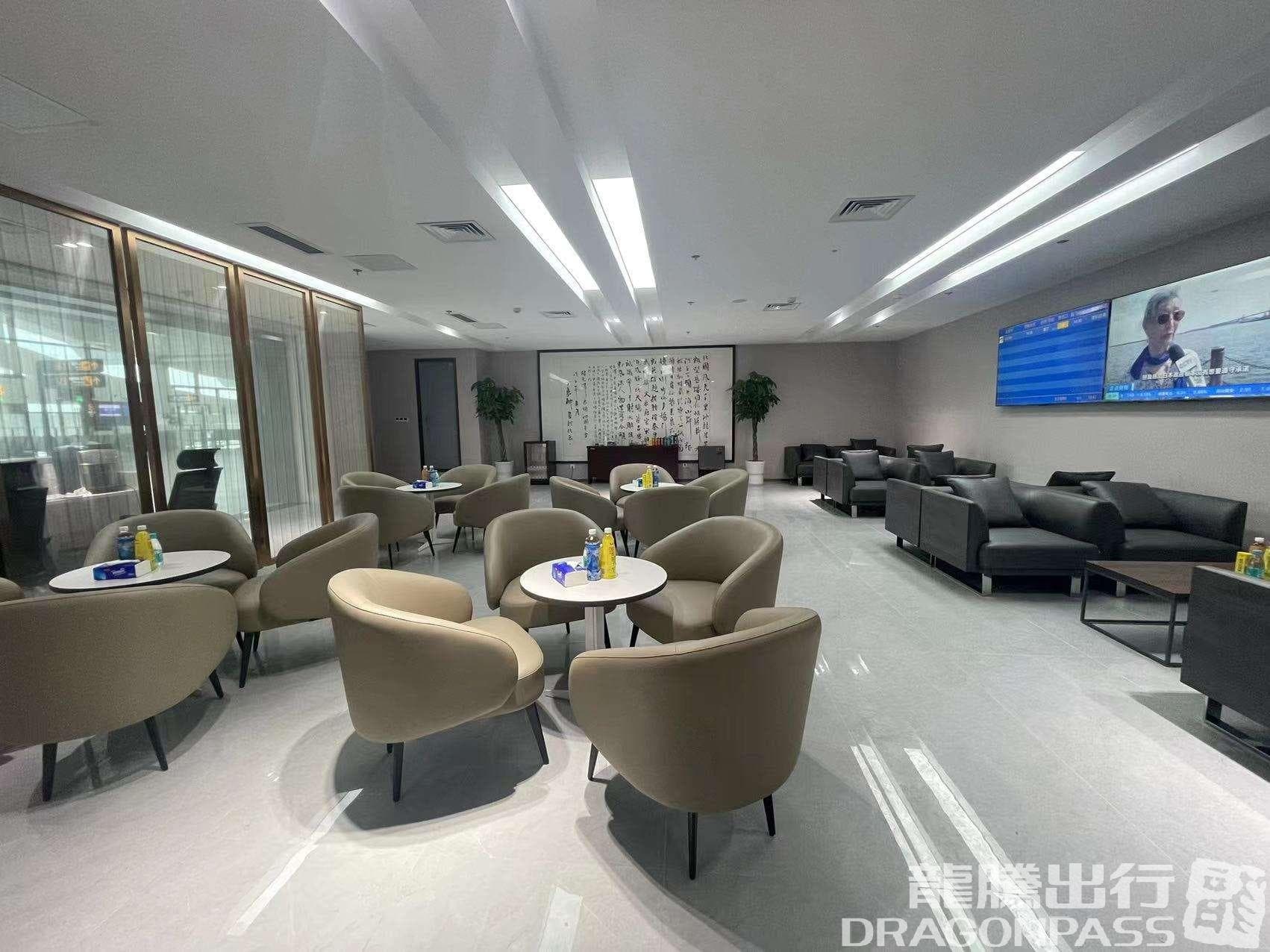 International First Class Lounge - 4
