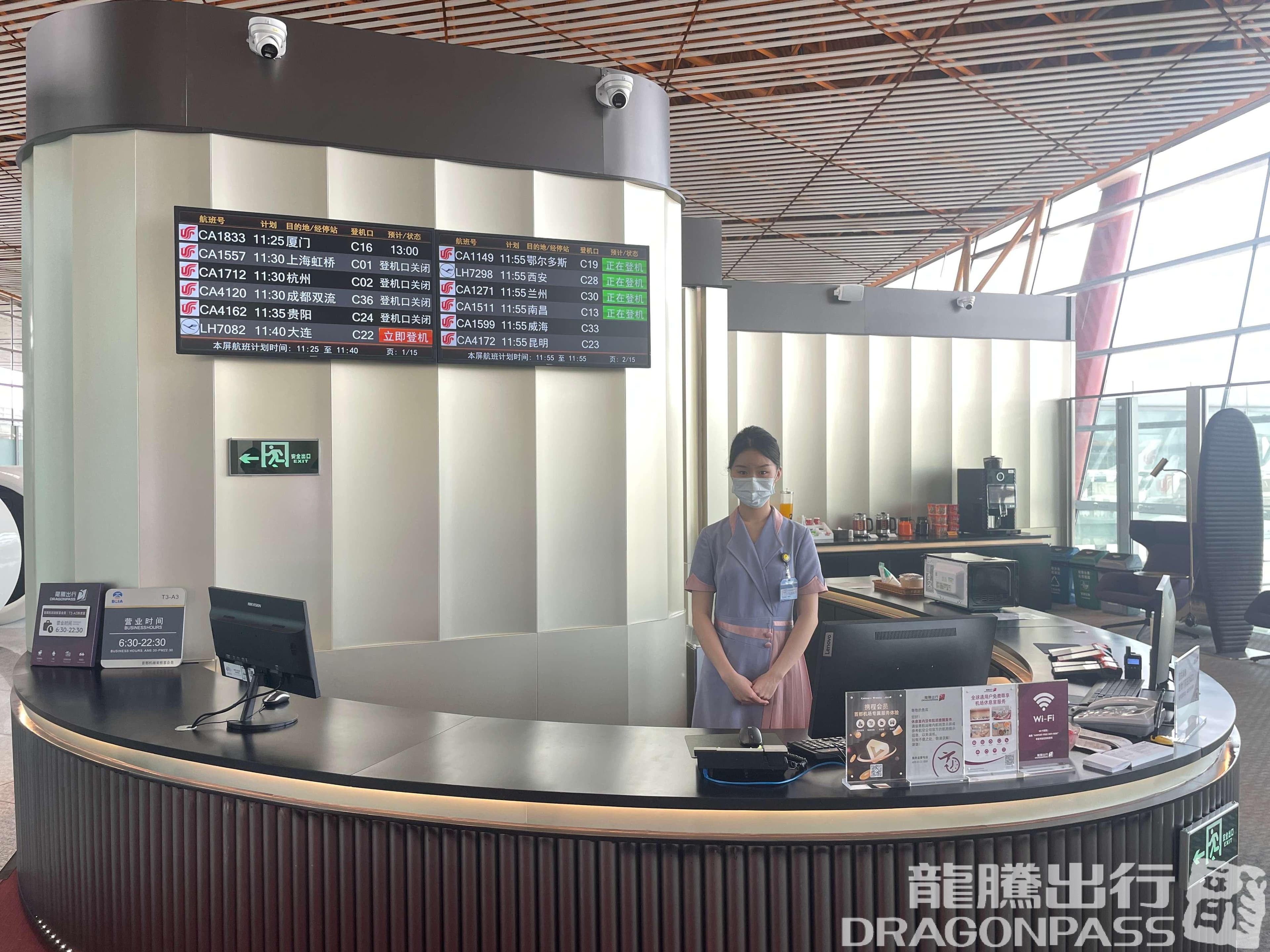 Airport Club A3 Members Lounge (Dom T3) - 1