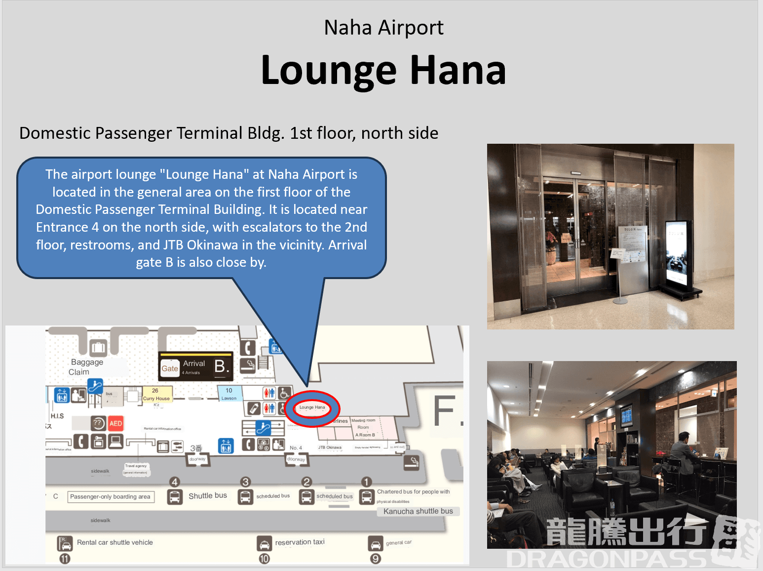 Lounge hana - 3