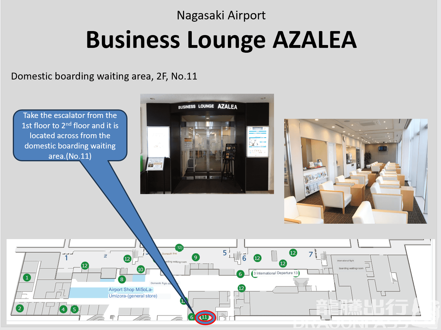 Business Lounge AZALEA - 4