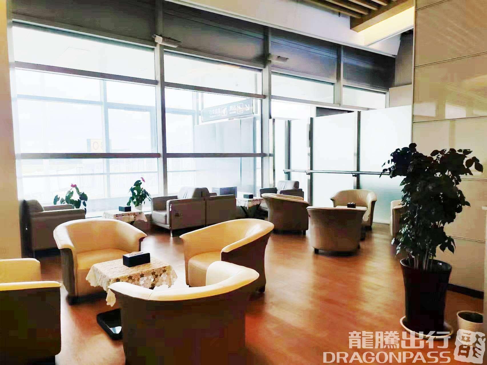 Xinghe Guoji VIP Lounge - 1