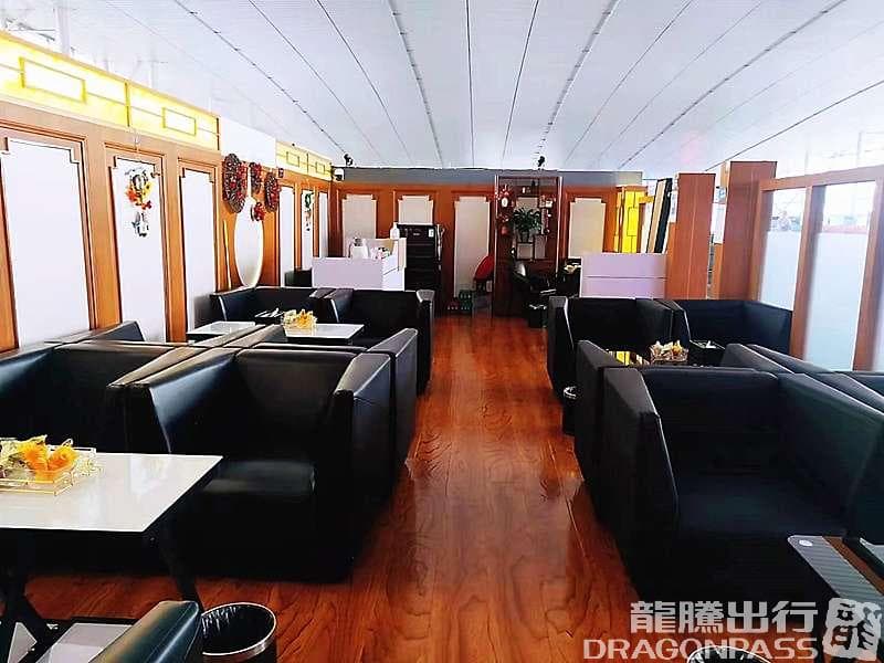 Xinghe Guoji VIP Lounge - 1
