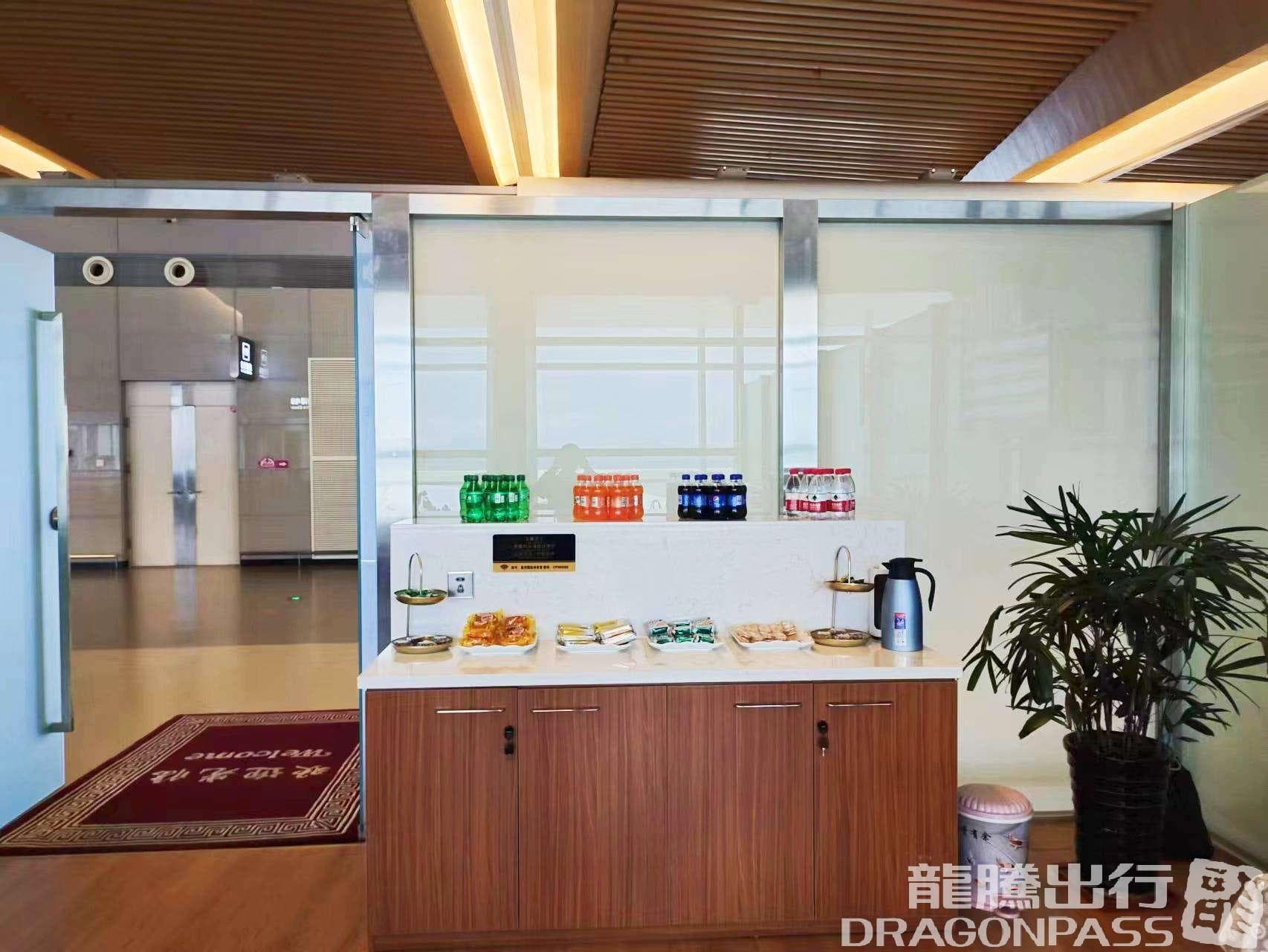 Xinghe Guoji VIP Lounge - 4