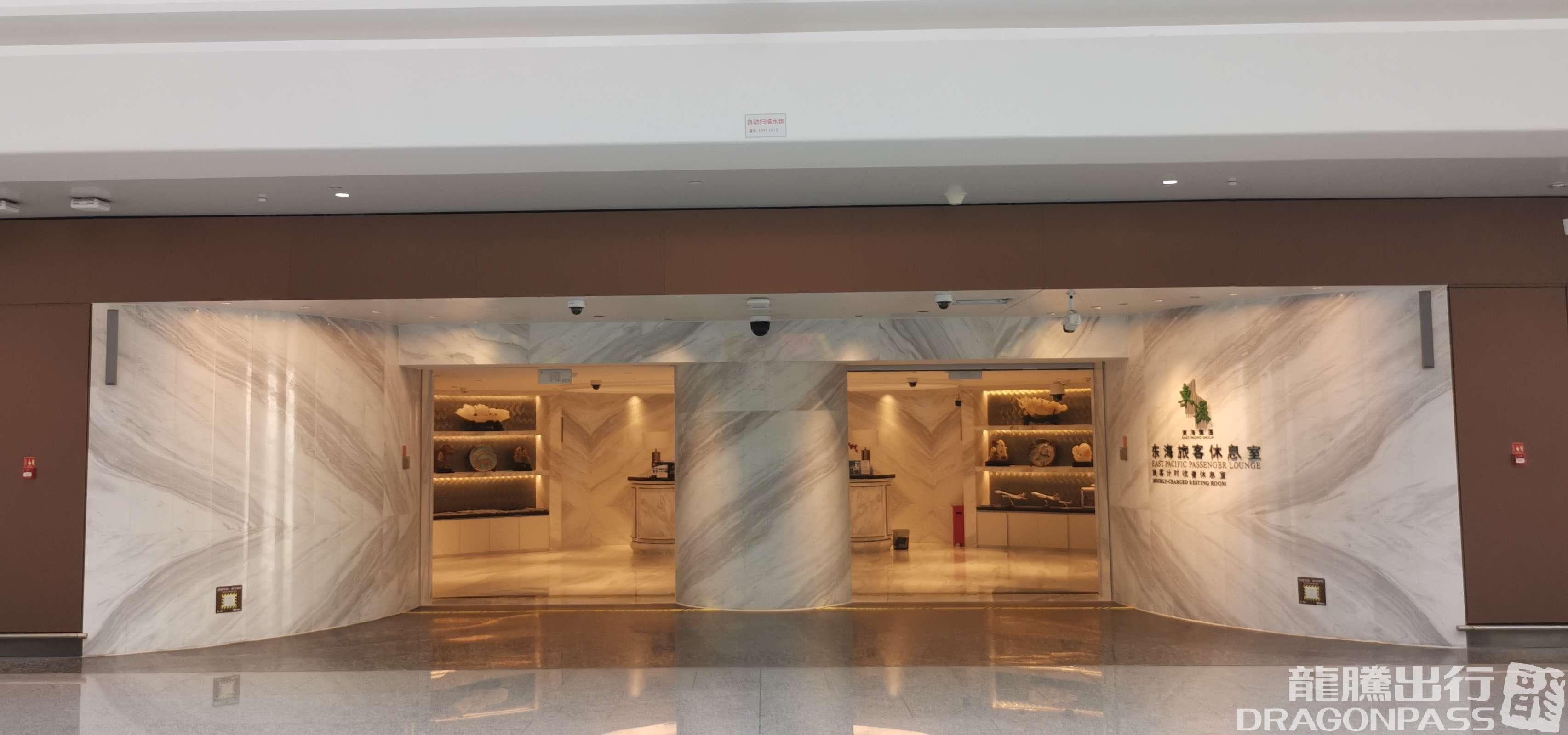 Dong Hai Passenger Lounge(Main Terminal International) - 2