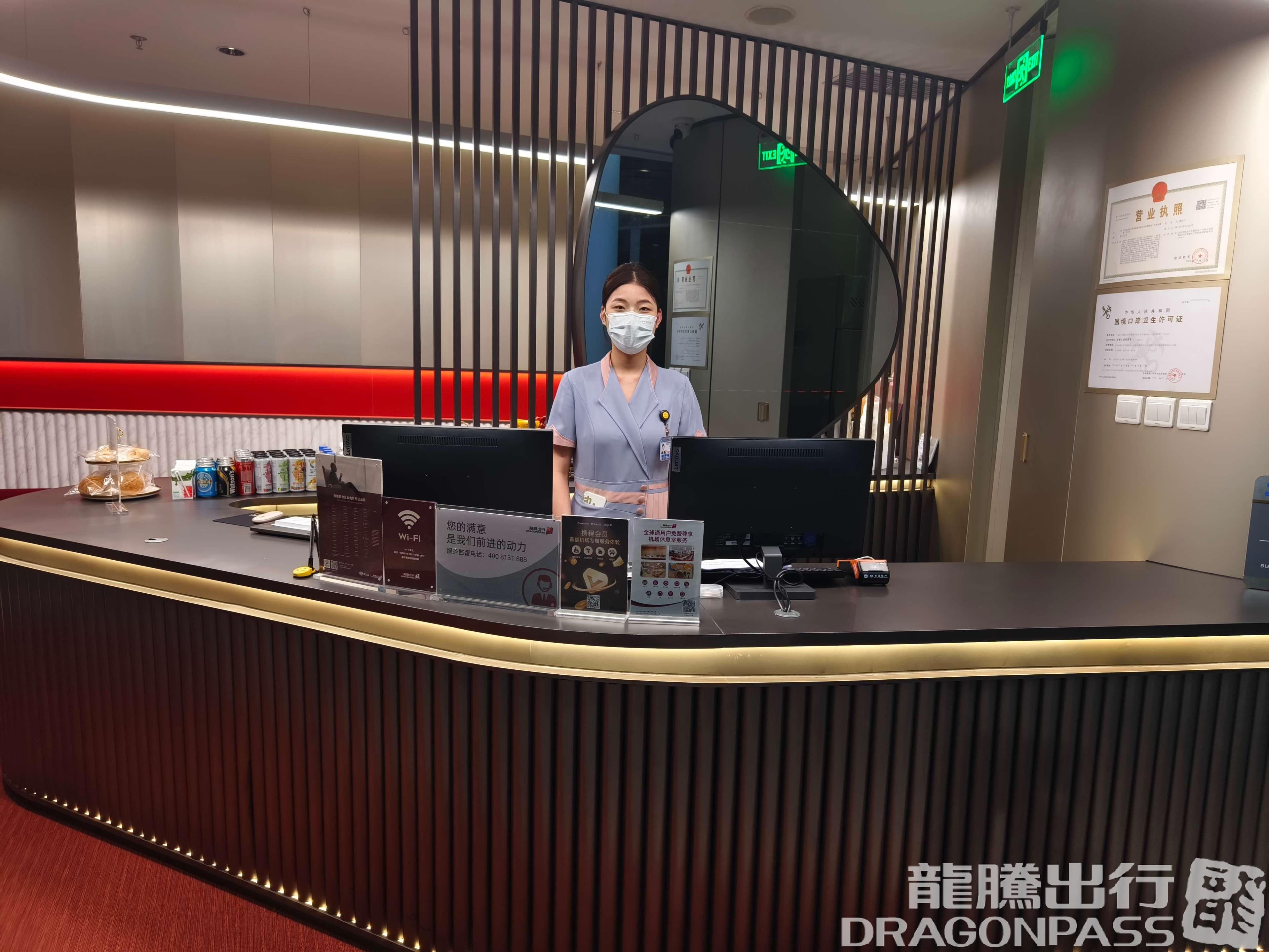 Airport Club A2 Members Lounge (Dom T3) - 2