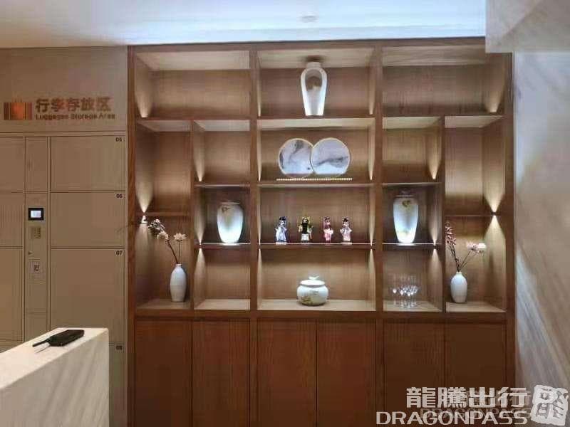 No.16 First Class Lounge - 4