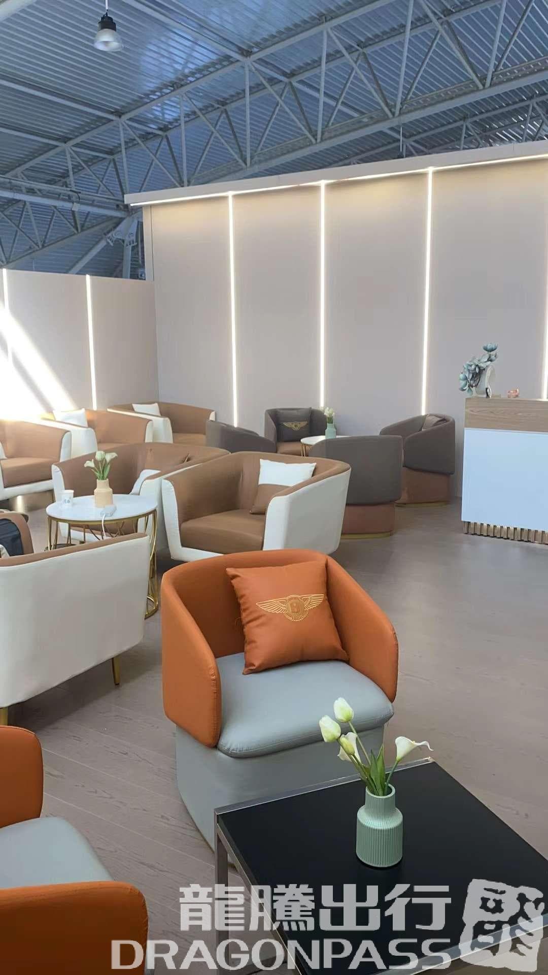VIP Reception Center - 1