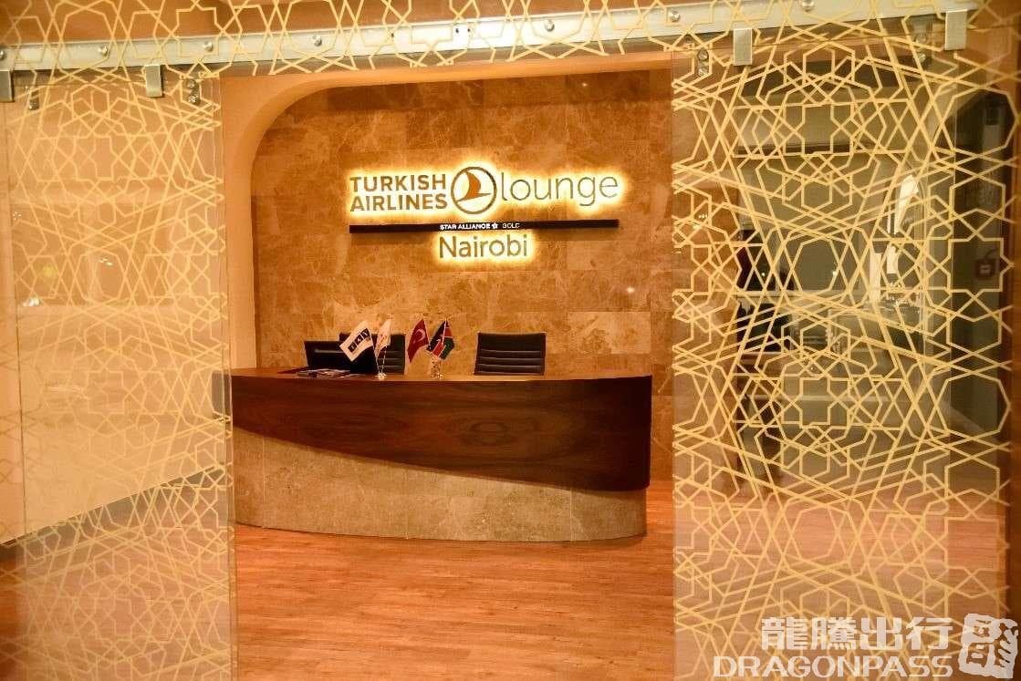 Turkish Airlines - Star Alliance Lounge - 2