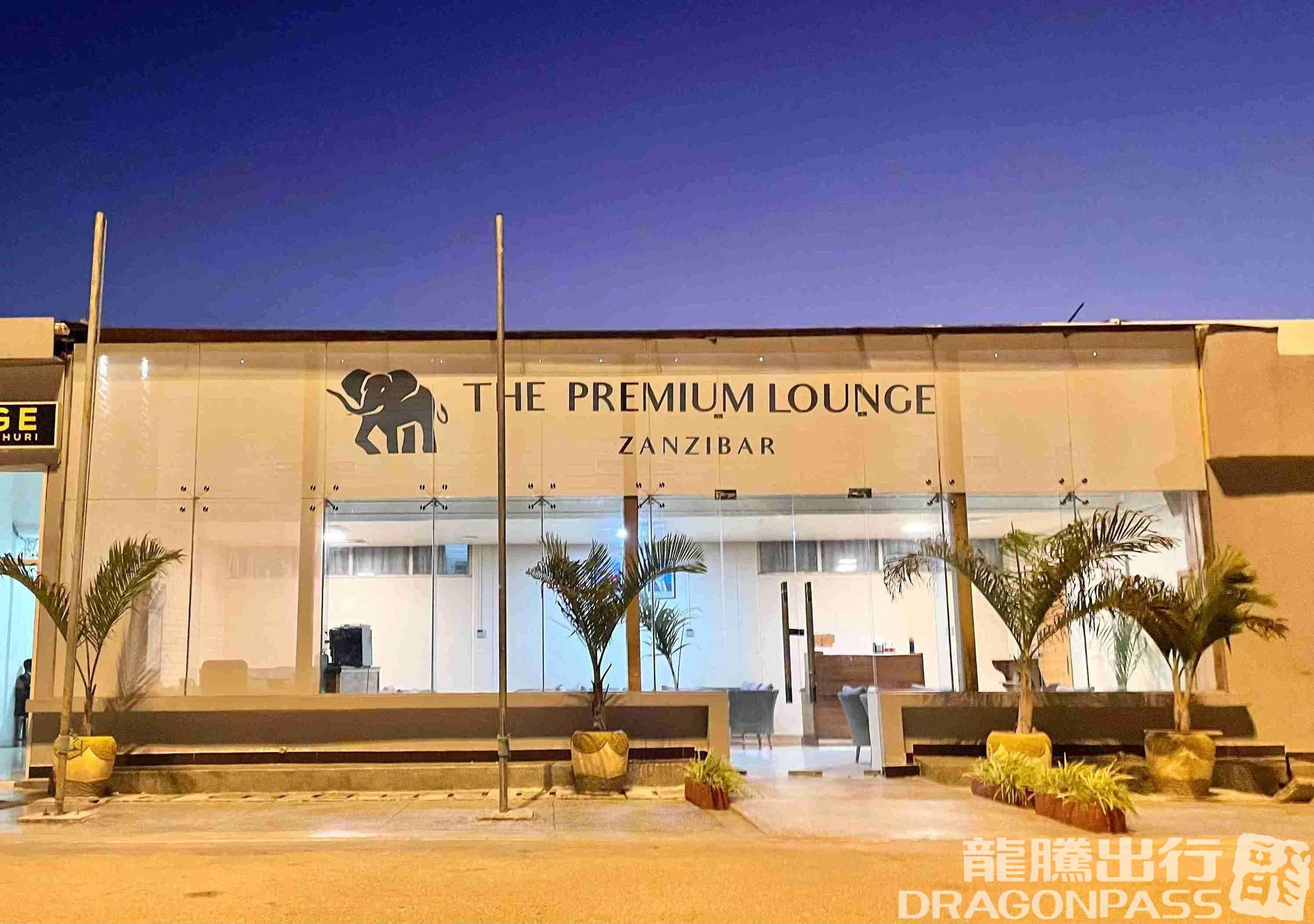 The Premium Lounge - 1