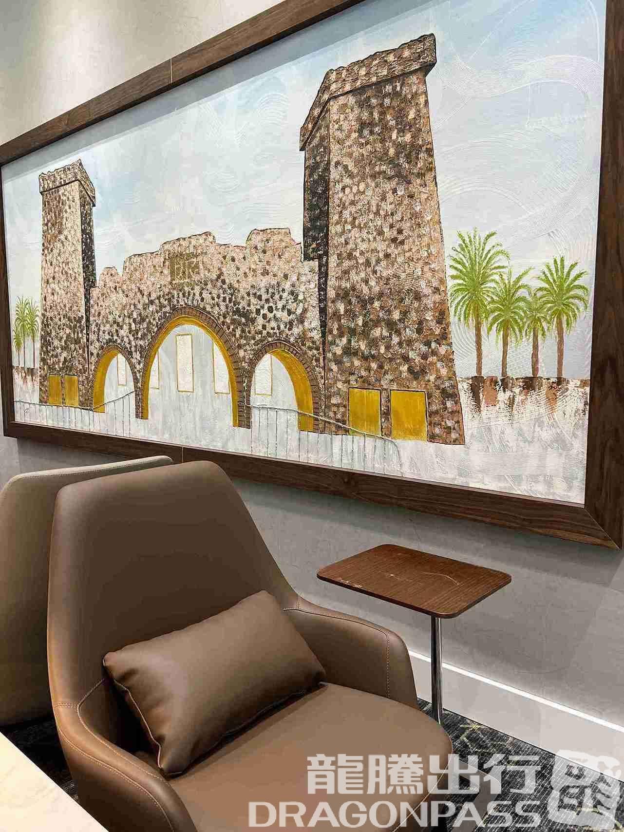 Hayyak Lounge Domestic - 1