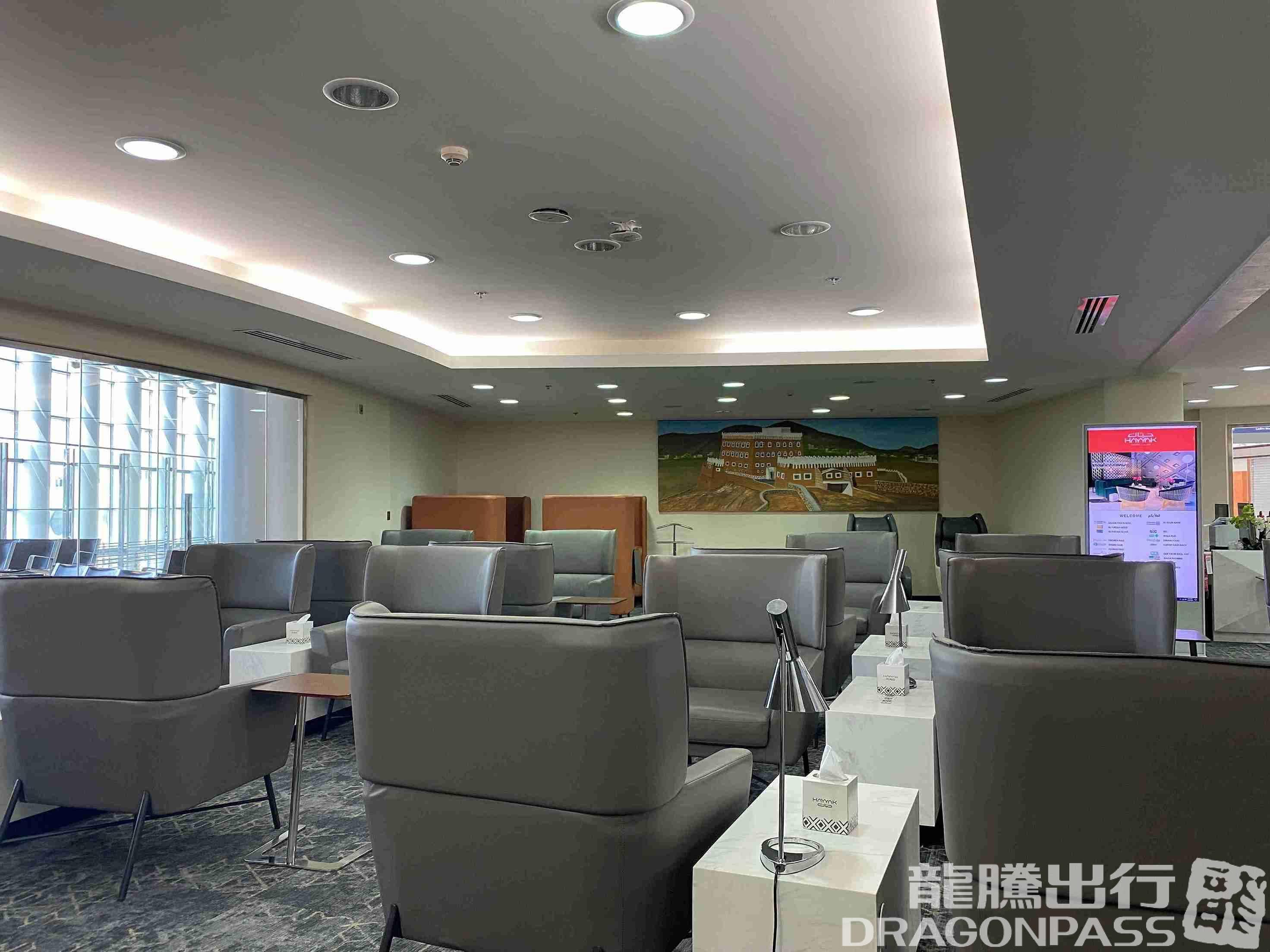 Hayyak Lounge - 1