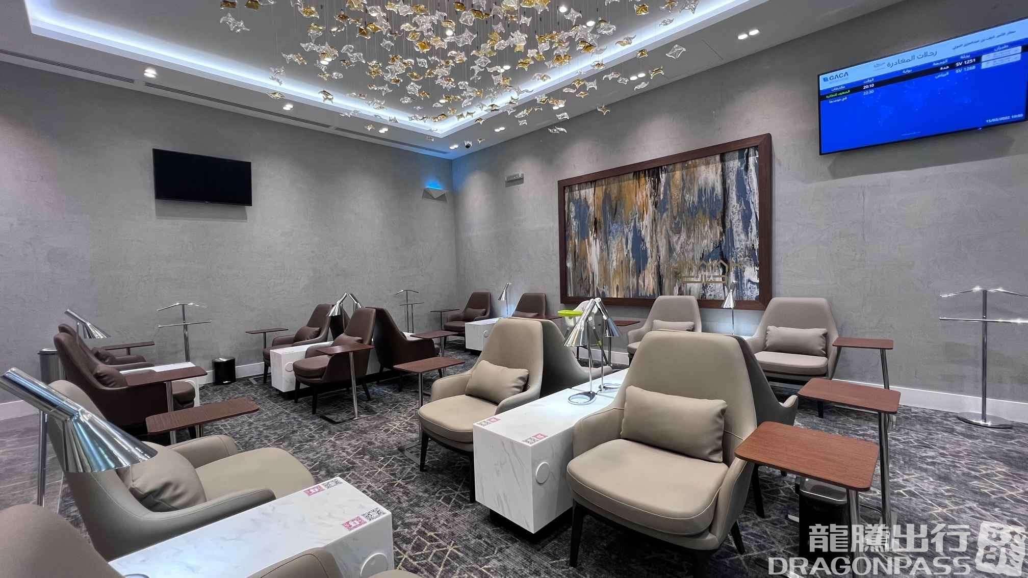 Hayyak Lounge Domestic - 2