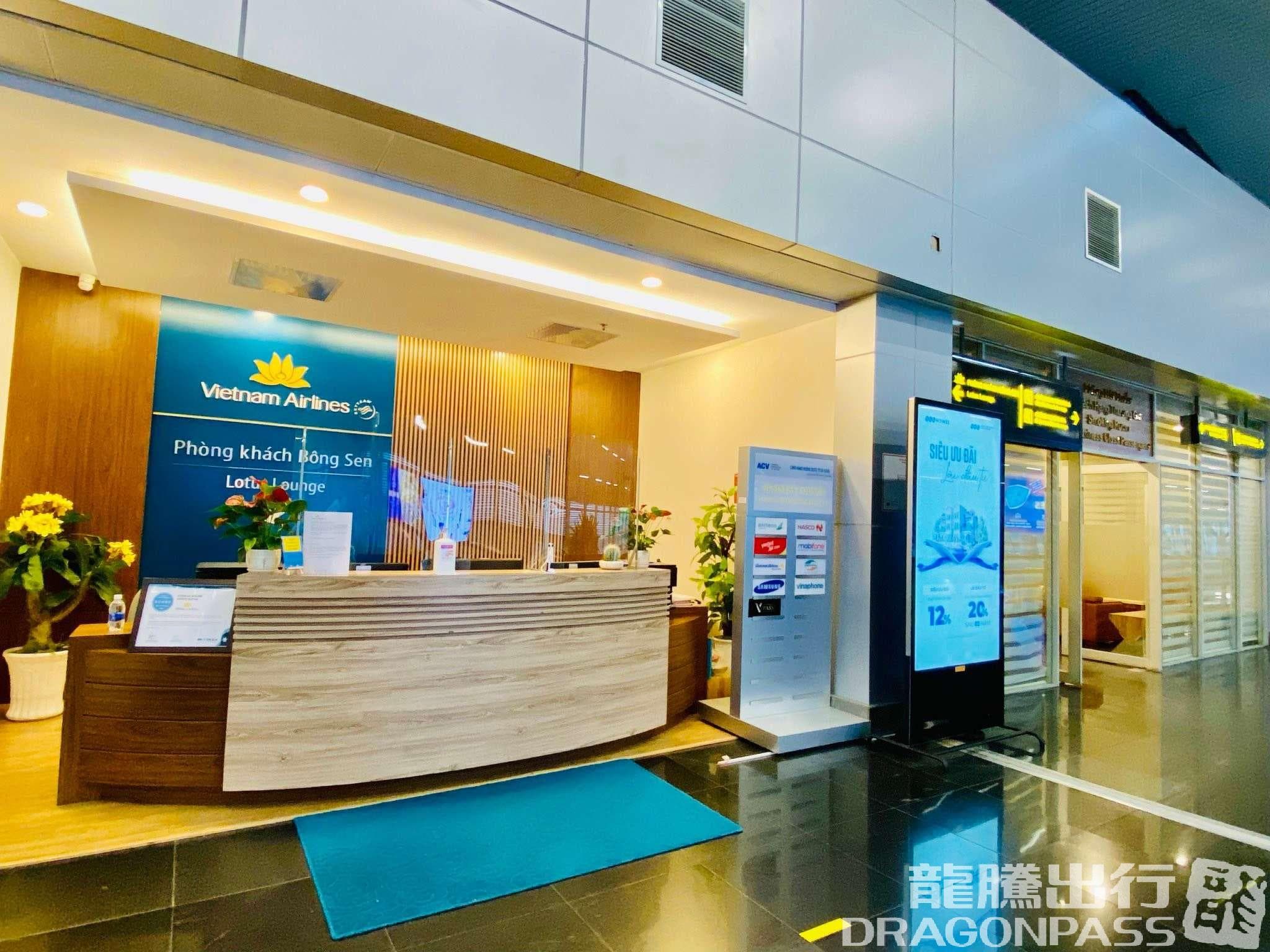 Vietnam Airlines Domestic Lounge - 1