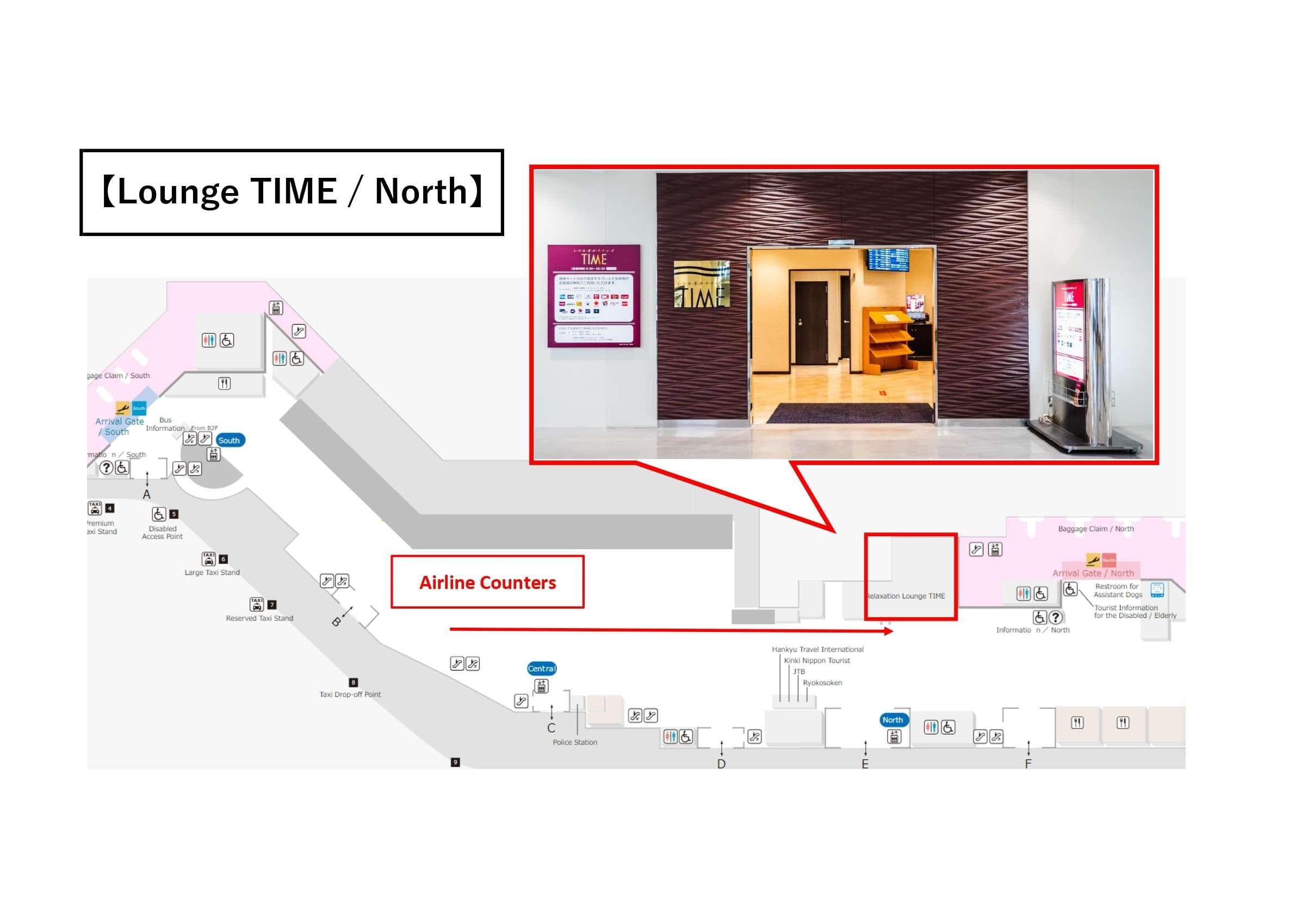 Lounge TIME/North - 3
