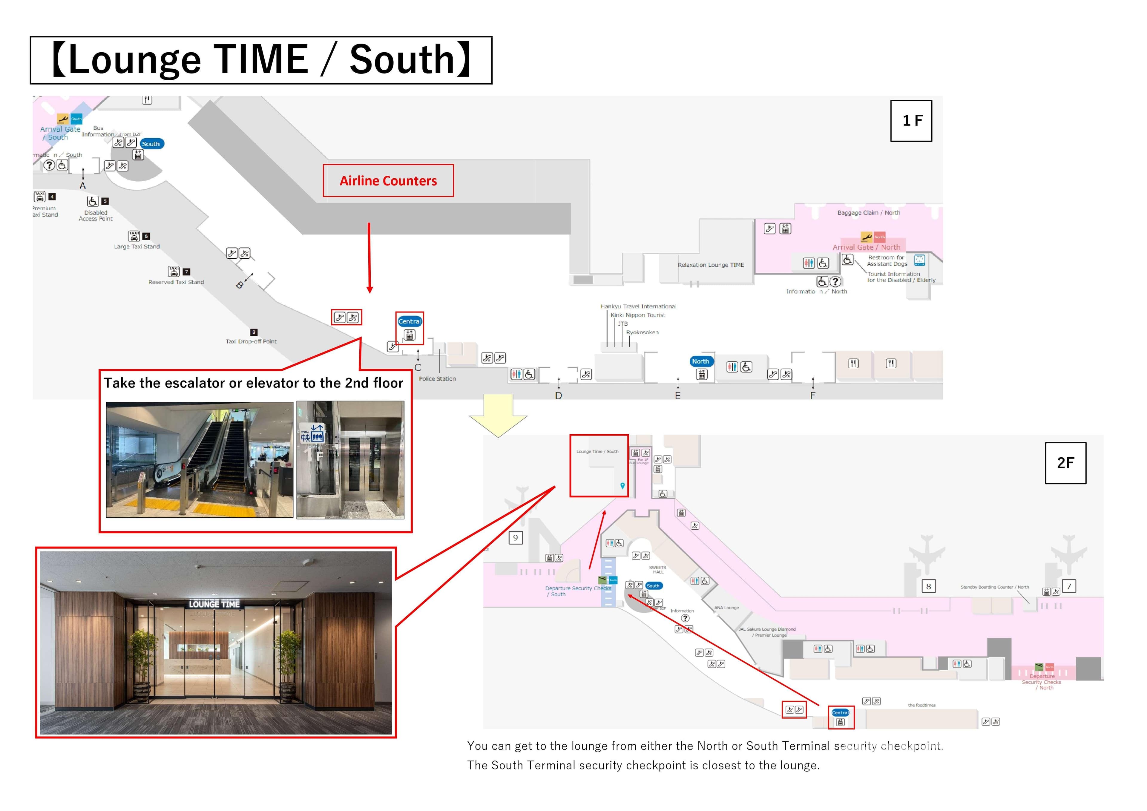 Lounge TIME/South - 3
