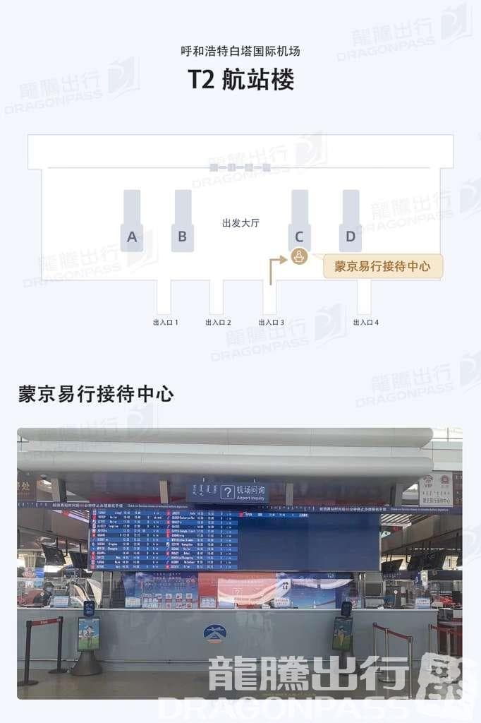 Mengjing Yixing Reception Counter - 1